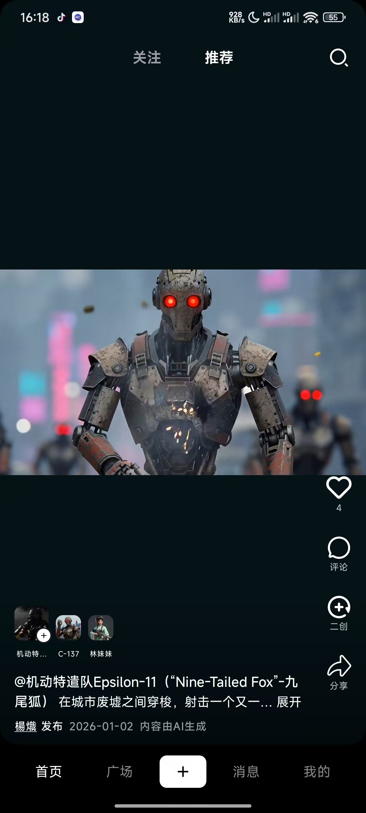造次AI，AI文字生成视频，短视频创作必备神器！ 【来源：赤道365论坛】 帖子ID:61828 ai文字生成路径,ai如何制作文字