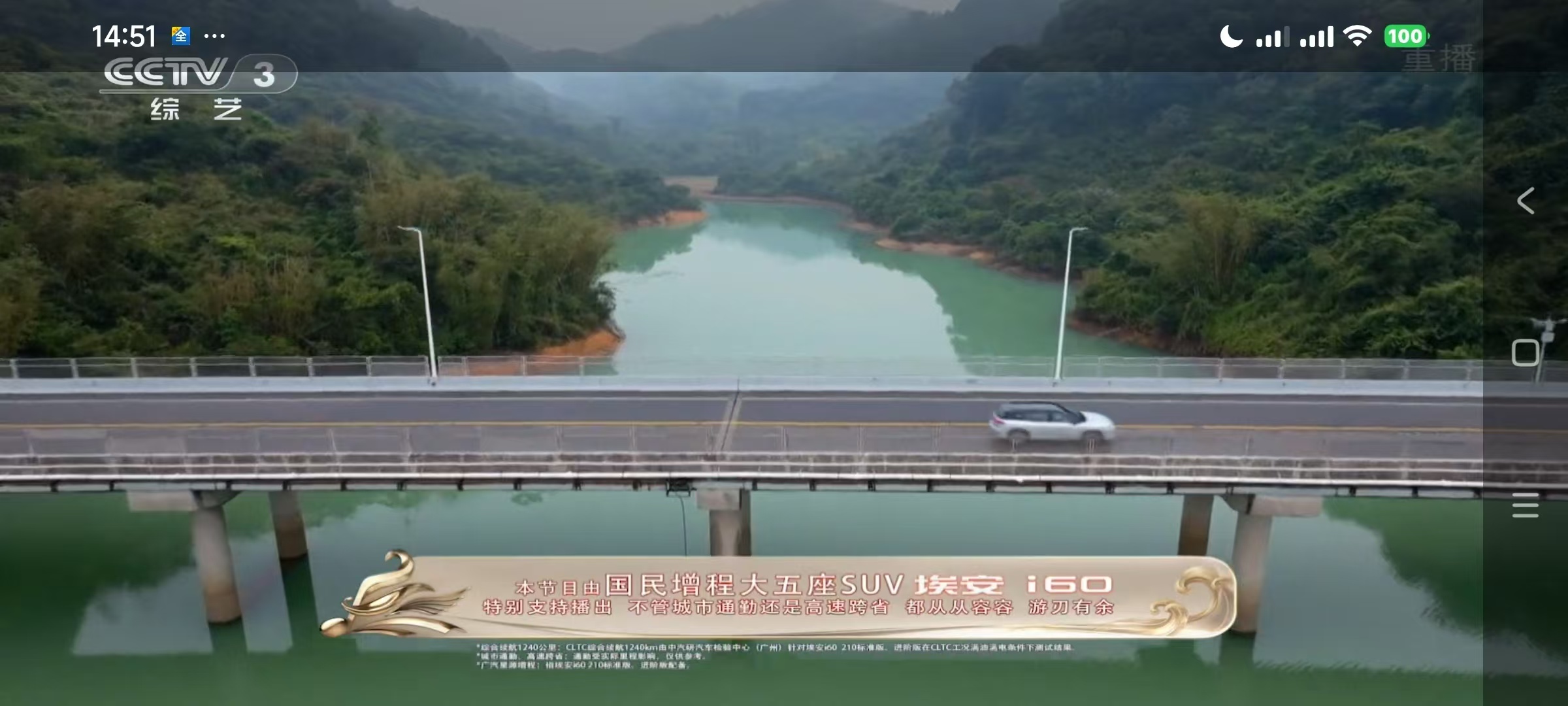 猫 TV影视，全球 电视直播，可看全球及港澳台节目！ 【来源：赤道365论坛】 帖子ID:61830 猫tv电影app下载,猫tv电影手机版