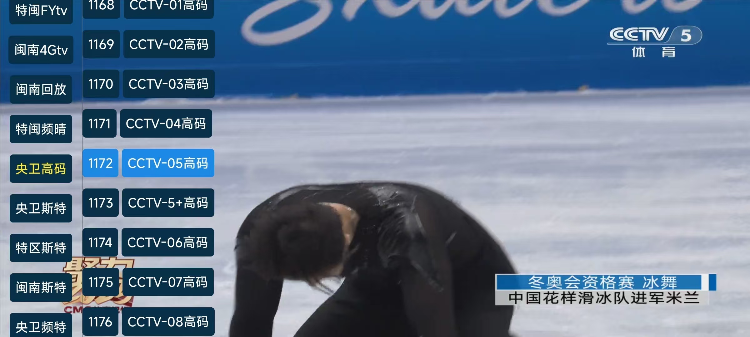 猫 TV影视，全球 电视直播，可看全球及港澳台节目！ 【来源：赤道365论坛】 帖子ID:61830 猫tv电影app下载,猫tv电影手机版