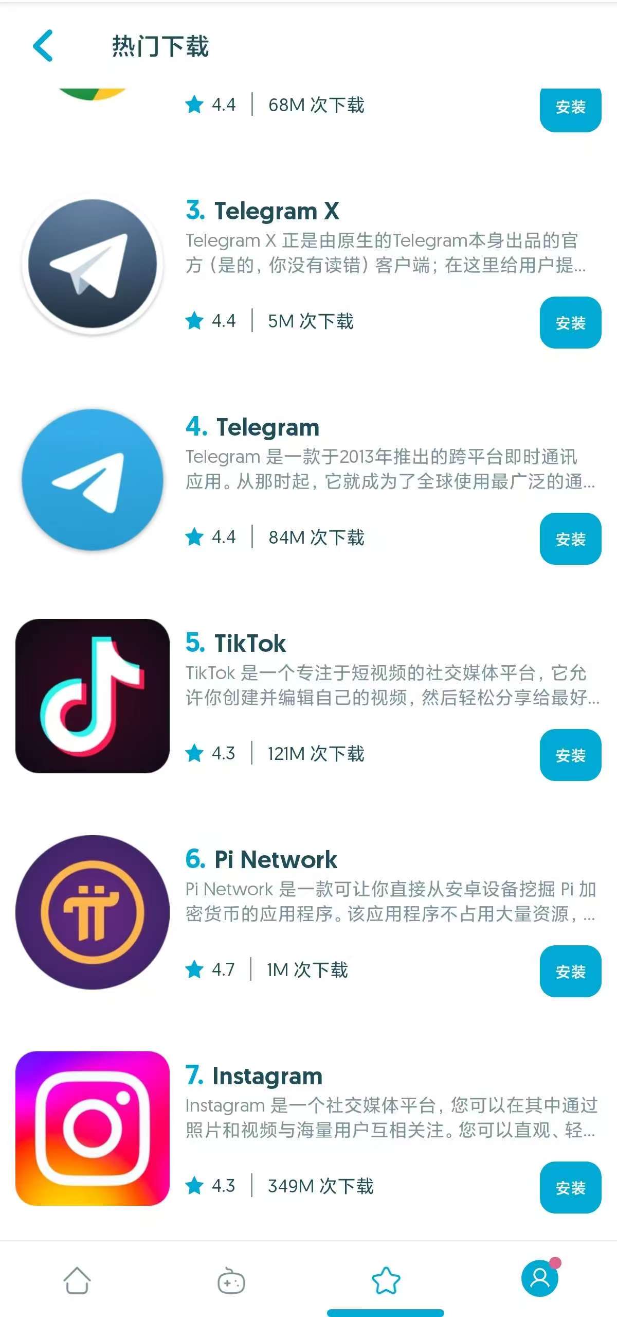 Uptodown 6.98，免费下载国外软件，tiktok推特。