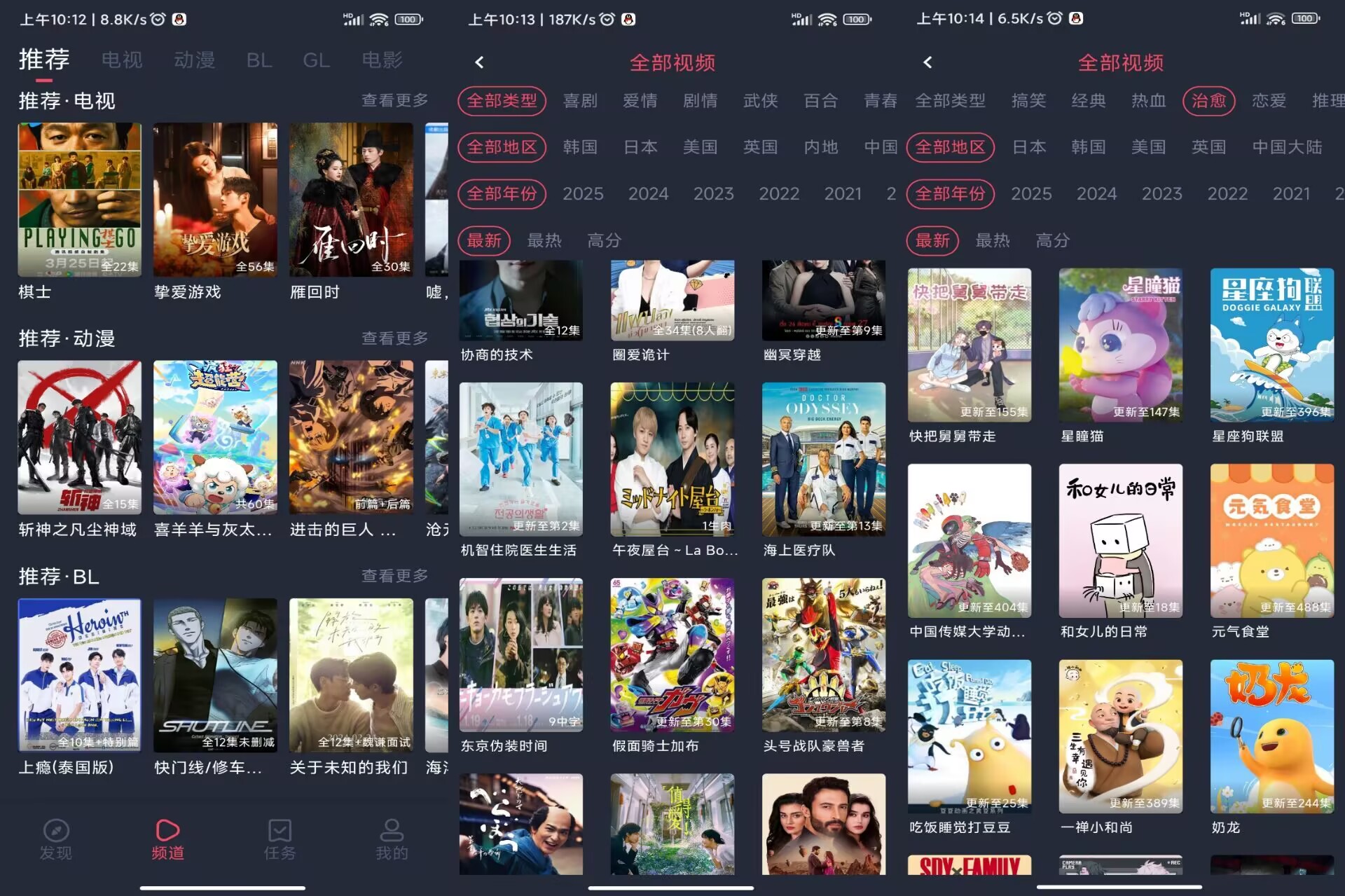 豚豚剧V1.0.1.8 海量剧集，免费观看