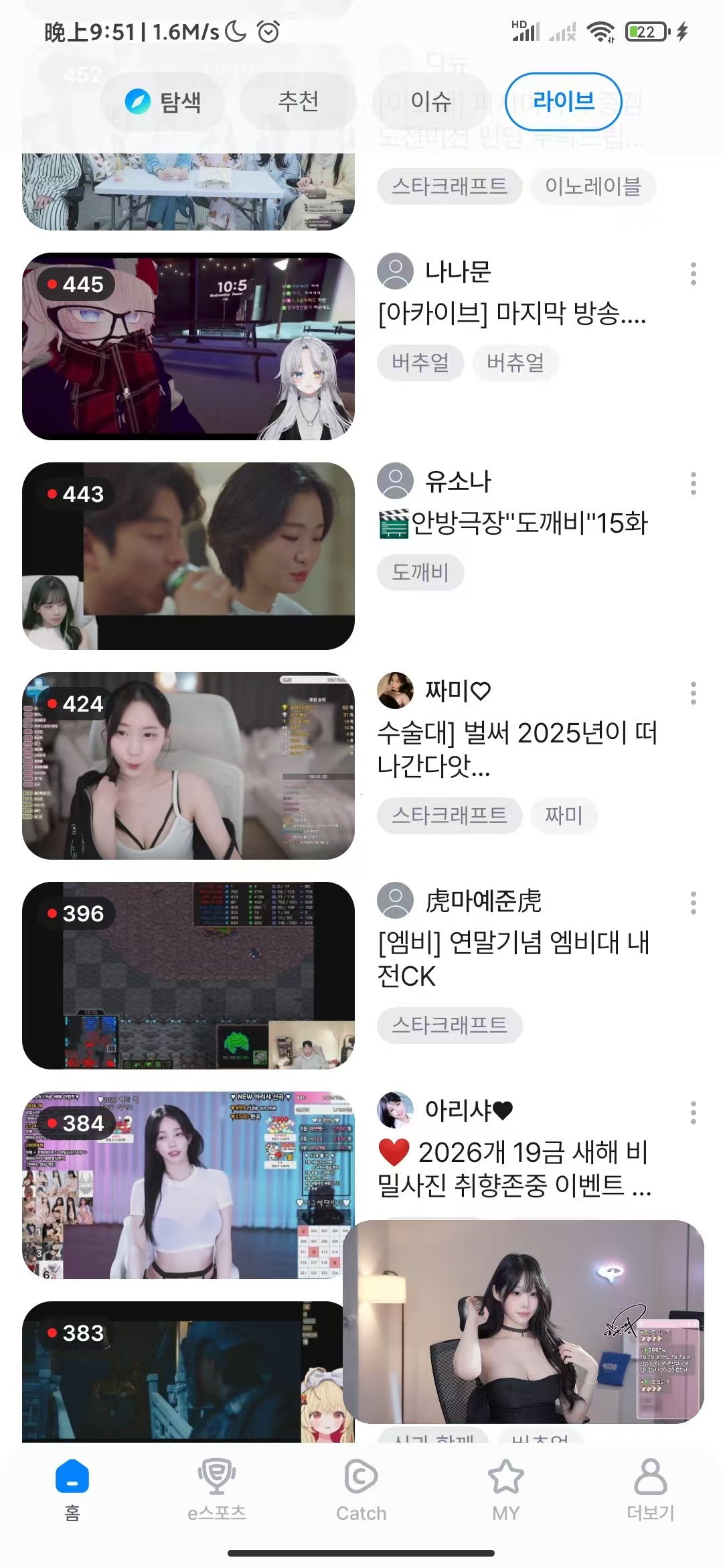 soop8.18.5韩国美女直播平台，无需T子即可畅看！ 【来源：赤道365论坛】 帖子ID:61938 直播,美女