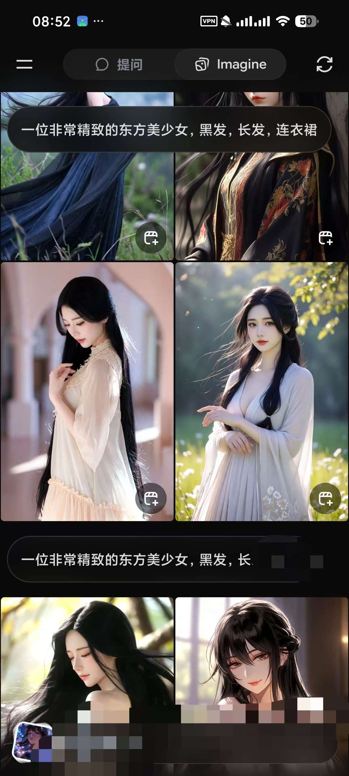 Grok AI 1.0.94 ，马斯克AI，可无敏感生图，可生成视频！