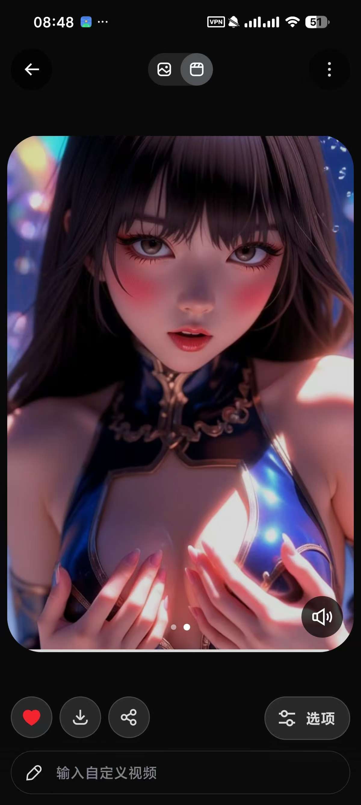 Grok AI 1.0.94 ，马斯克AI，可无敏感生图，可生成视频！ 【来源：赤道365论坛】 帖子ID:61945 马斯克 signal,grimes马斯克,马斯克的ai技术,马斯克pager,马斯克ai公司