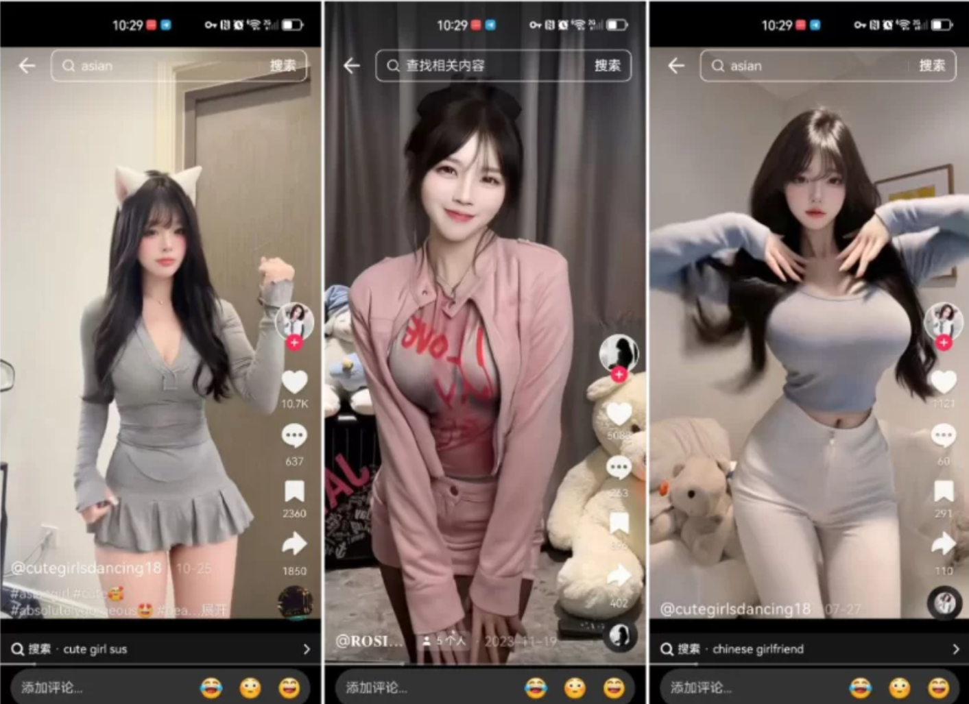TikTok_43.0.3成年版，解除封锁无限制4！