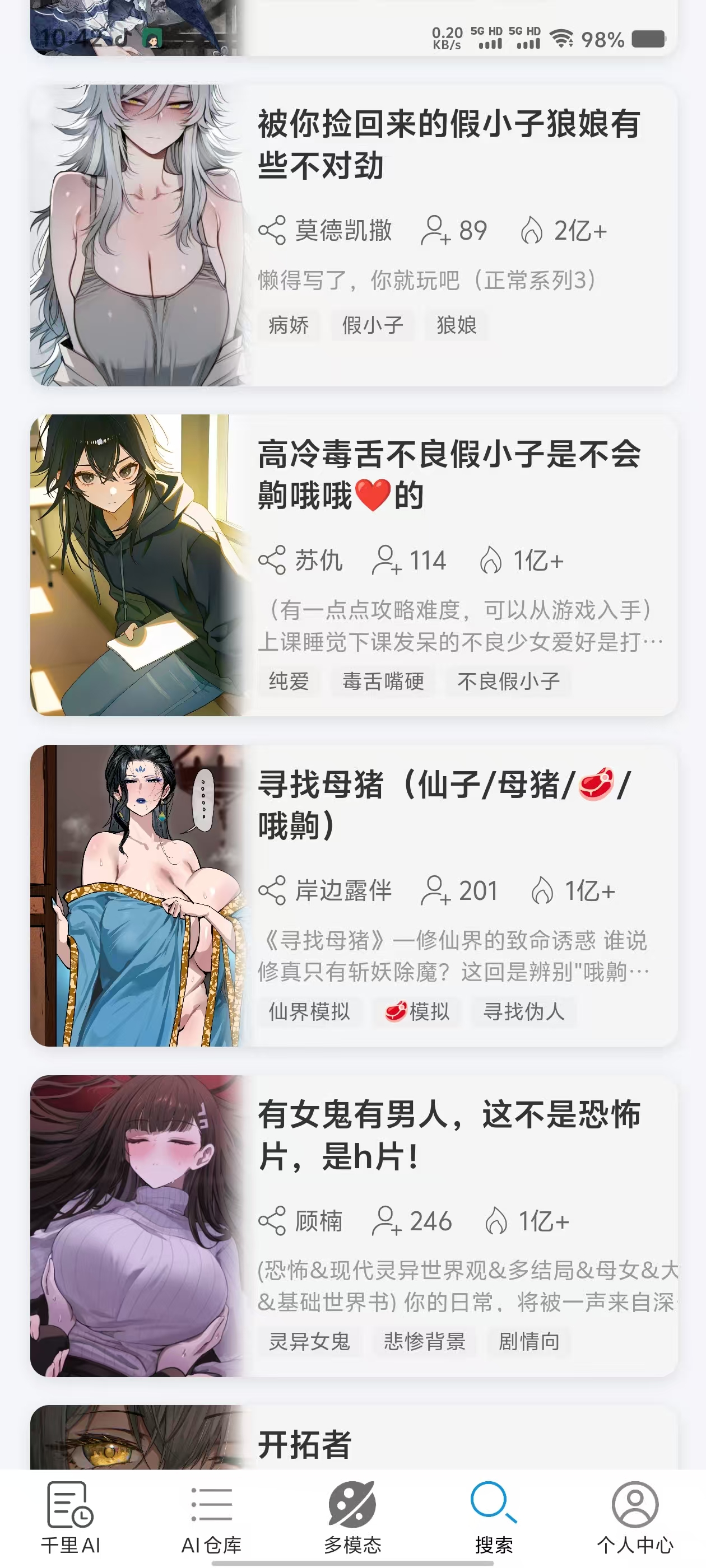 千里AI，你的AI电子女宠，无违禁词，可涩涩4~ 【来源：赤道365论坛】 帖子ID:61953 子女,千里,你的,违禁,可涩