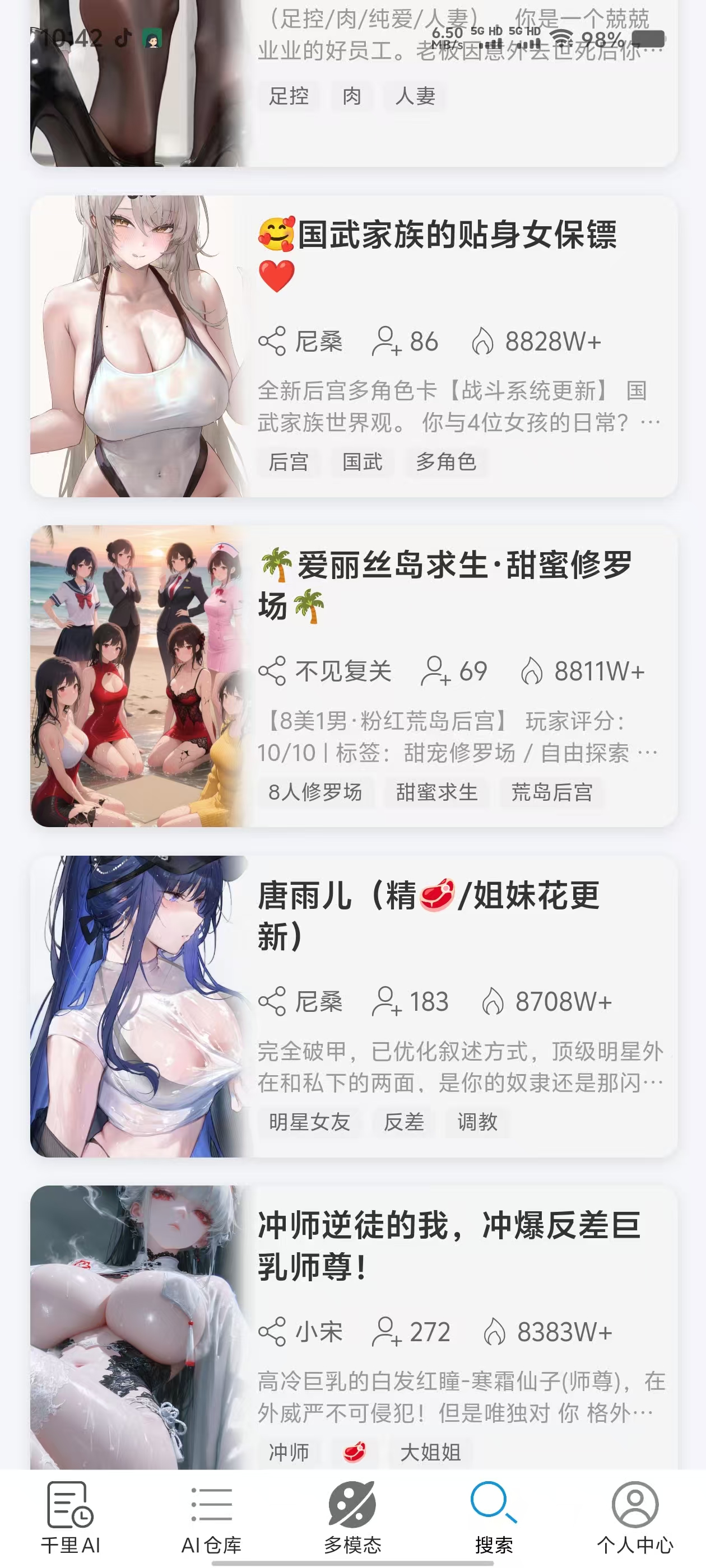 千里AI，你的AI电子女宠，无违禁词，可涩涩4~ 【来源：赤道365论坛】 帖子ID:61953 子女,千里,你的,违禁,可涩