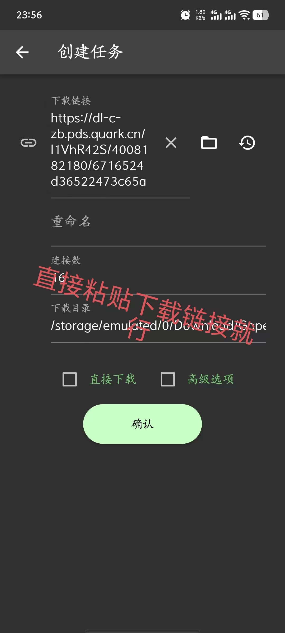 夸克网盘不限速下载脚本，下载器74MB/S！