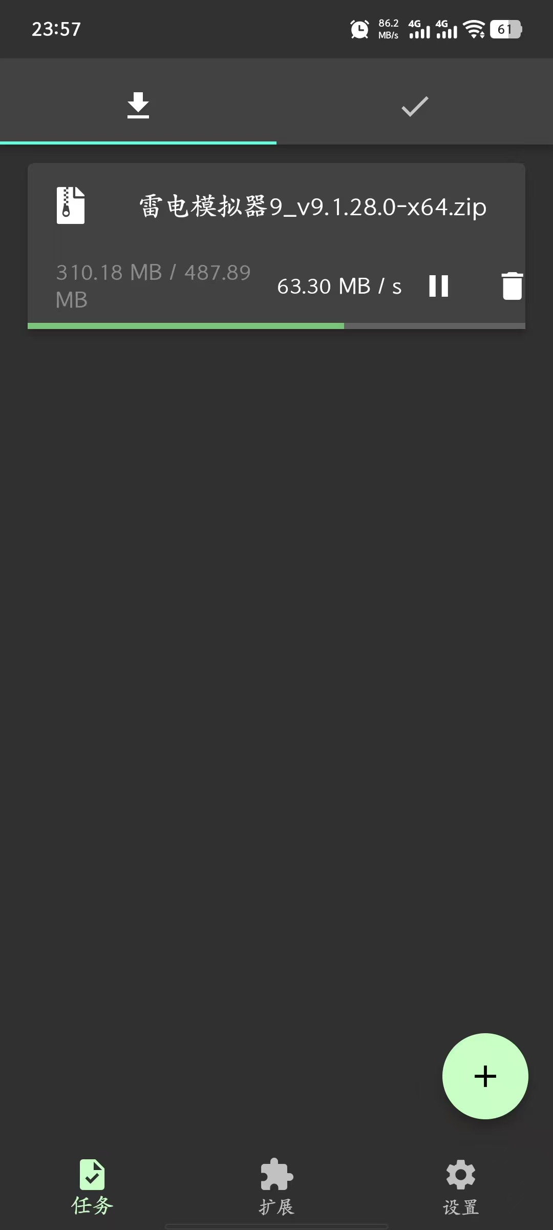 夸克网盘不限速下载脚本，下载器74MB/S！ 【来源：赤道365论坛】 帖子ID:62168 夸克网盘