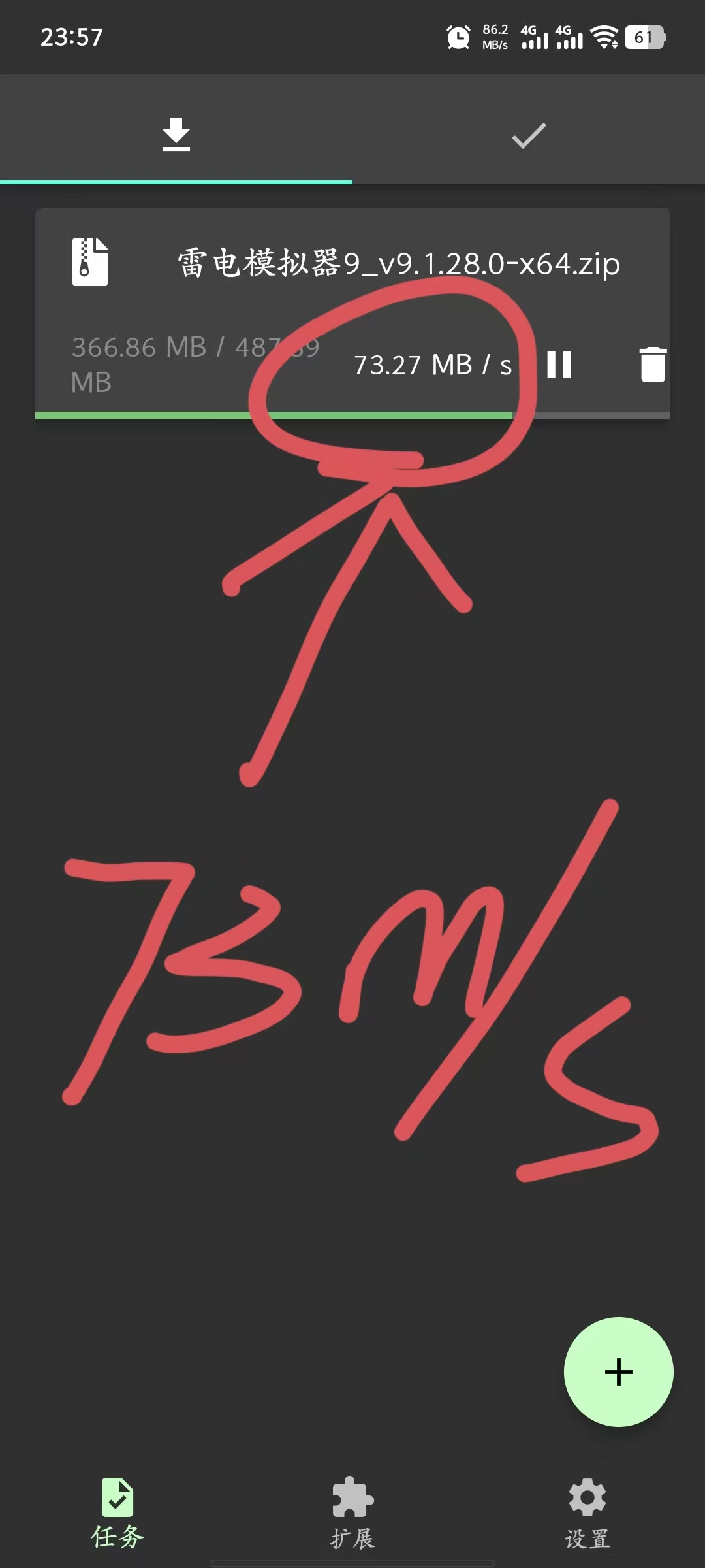 夸克网盘不限速下载脚本，下载器74MB/S！ 【来源：赤道365论坛】 帖子ID:62168 夸克网盘