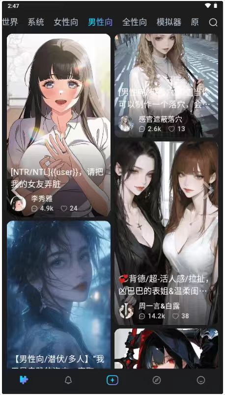 无违禁词限制 ai 女友 rubii2.0解锁版！ 【来源：赤道365论坛】 帖子ID:62169 解锁版,限制,违禁,女友