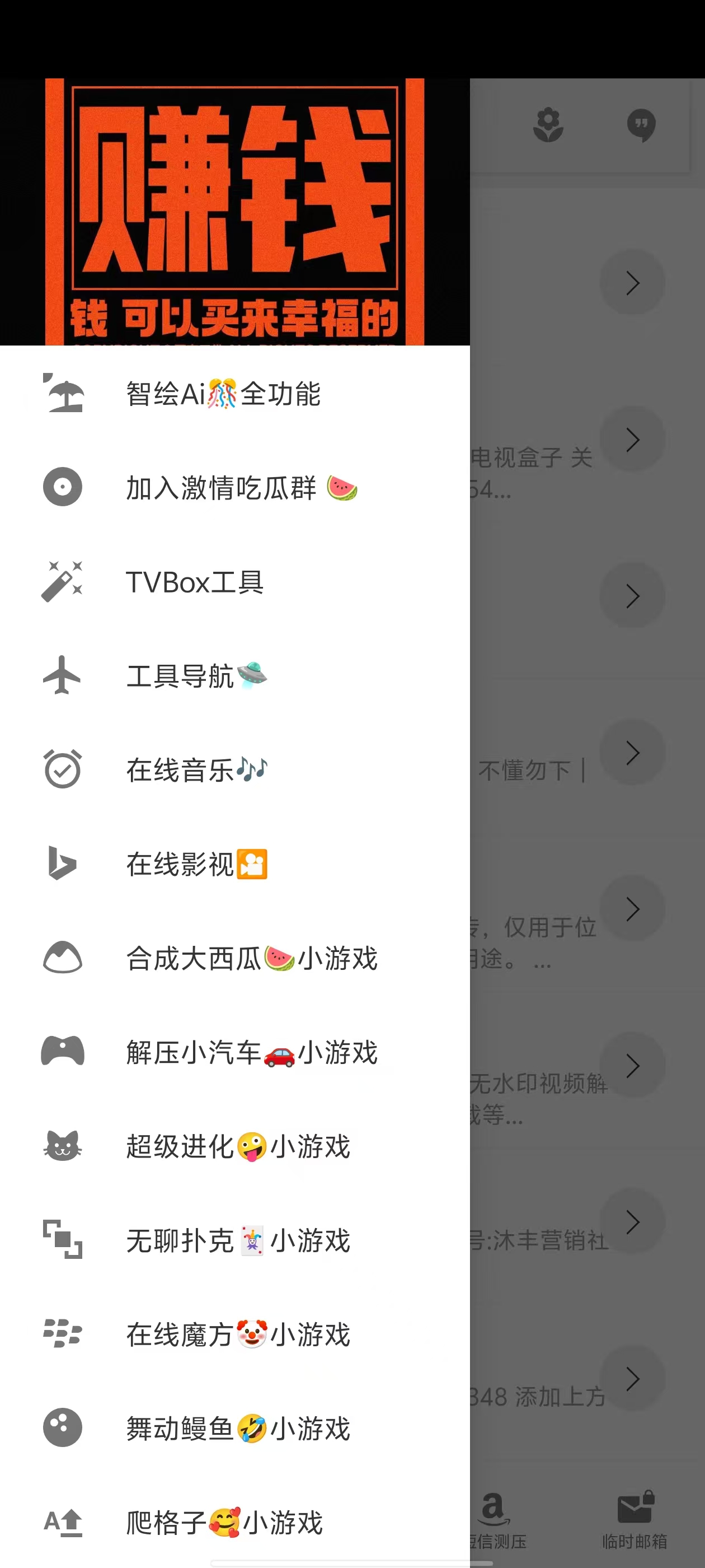 沐风资源库，全网各种资源合集，老司机必备工具！