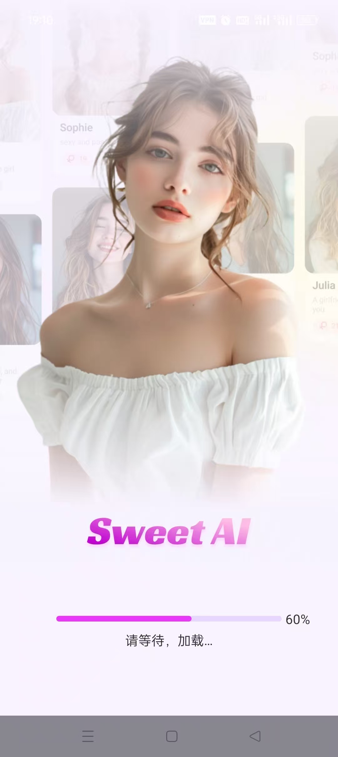 甜蜜AI，无限制虚拟女友，解锁无限钻石，畅刷礼物！ 【来源：赤道365论坛】 帖子ID:62266 甜蜜恋爱游戏,甜蜜模式游戏