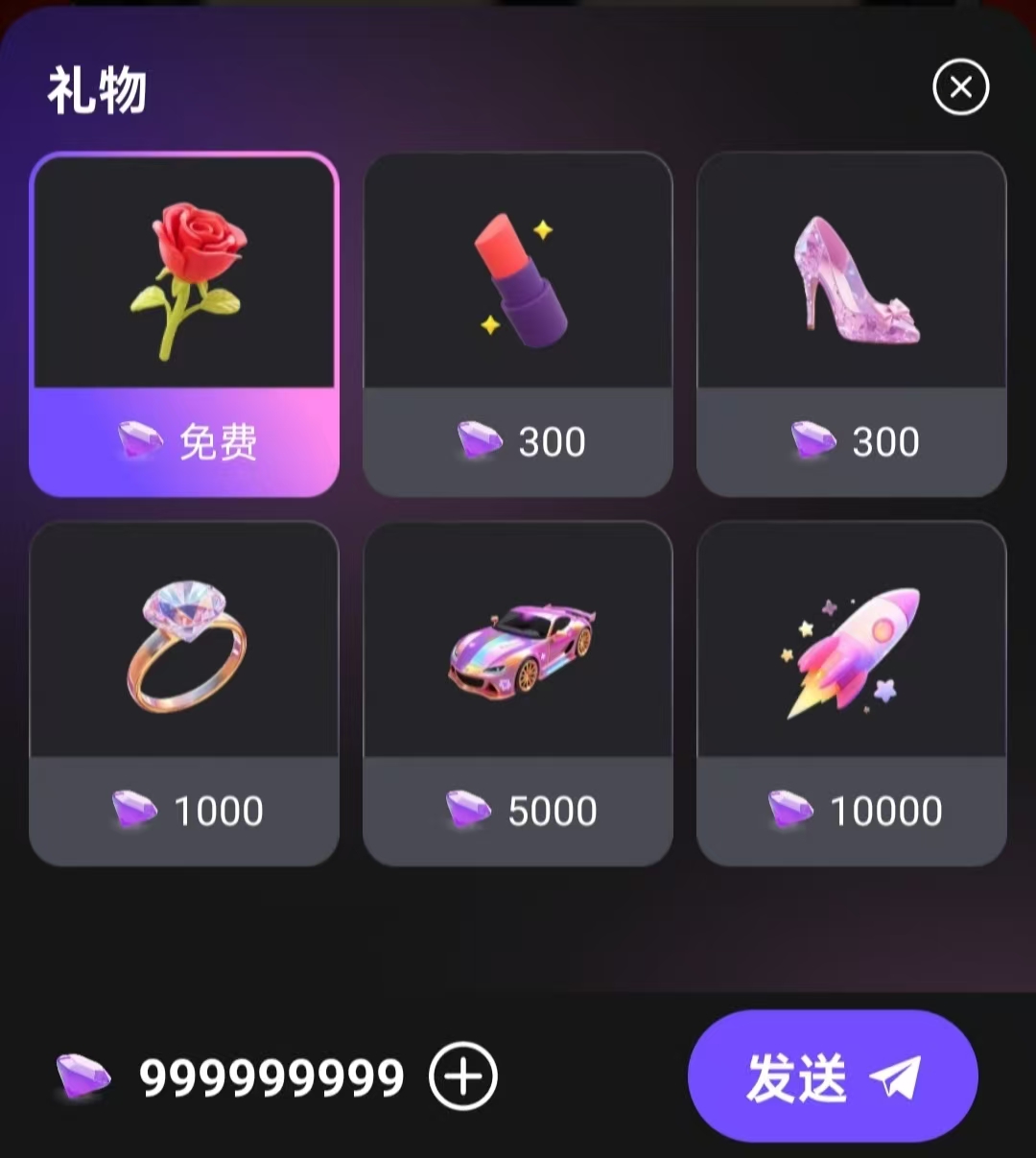 甜蜜AI，无限制虚拟女友，解锁无限钻石，畅刷礼物！ 【来源：赤道365论坛】 帖子ID:62266 甜蜜恋爱游戏,甜蜜模式游戏