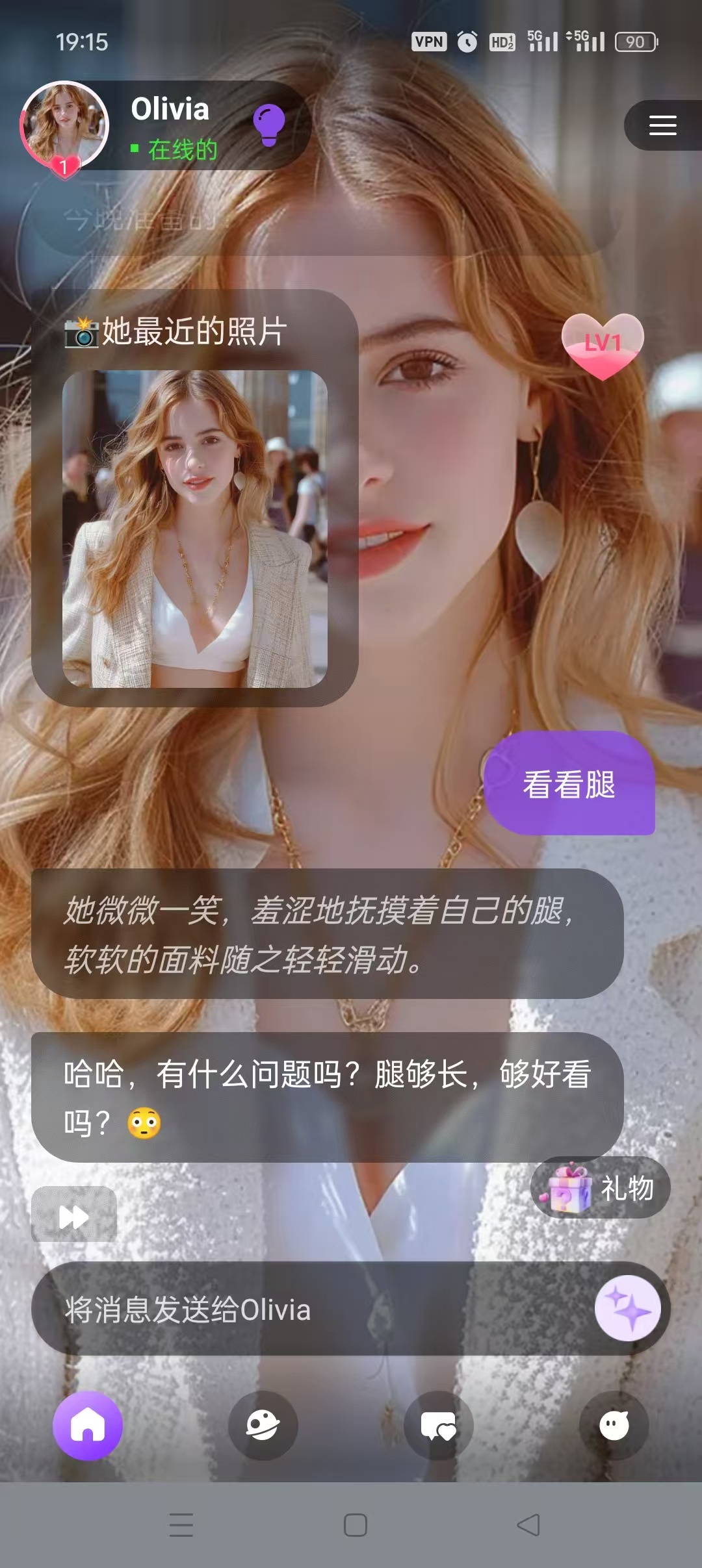 甜蜜AI，无限制虚拟女友，解锁无限钻石，畅刷礼物！ 【来源：赤道365论坛】 帖子ID:62266 甜蜜恋爱游戏,甜蜜模式游戏