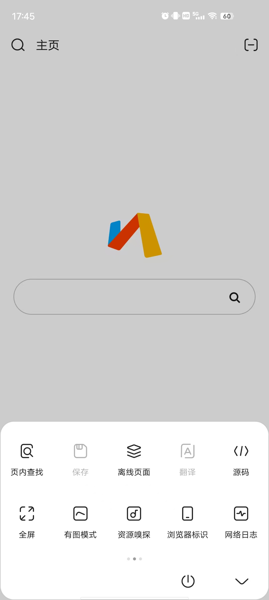 via浏览器解限版6.7.5，无限访问网站 【来源：赤道365论坛】 帖子ID:62267 