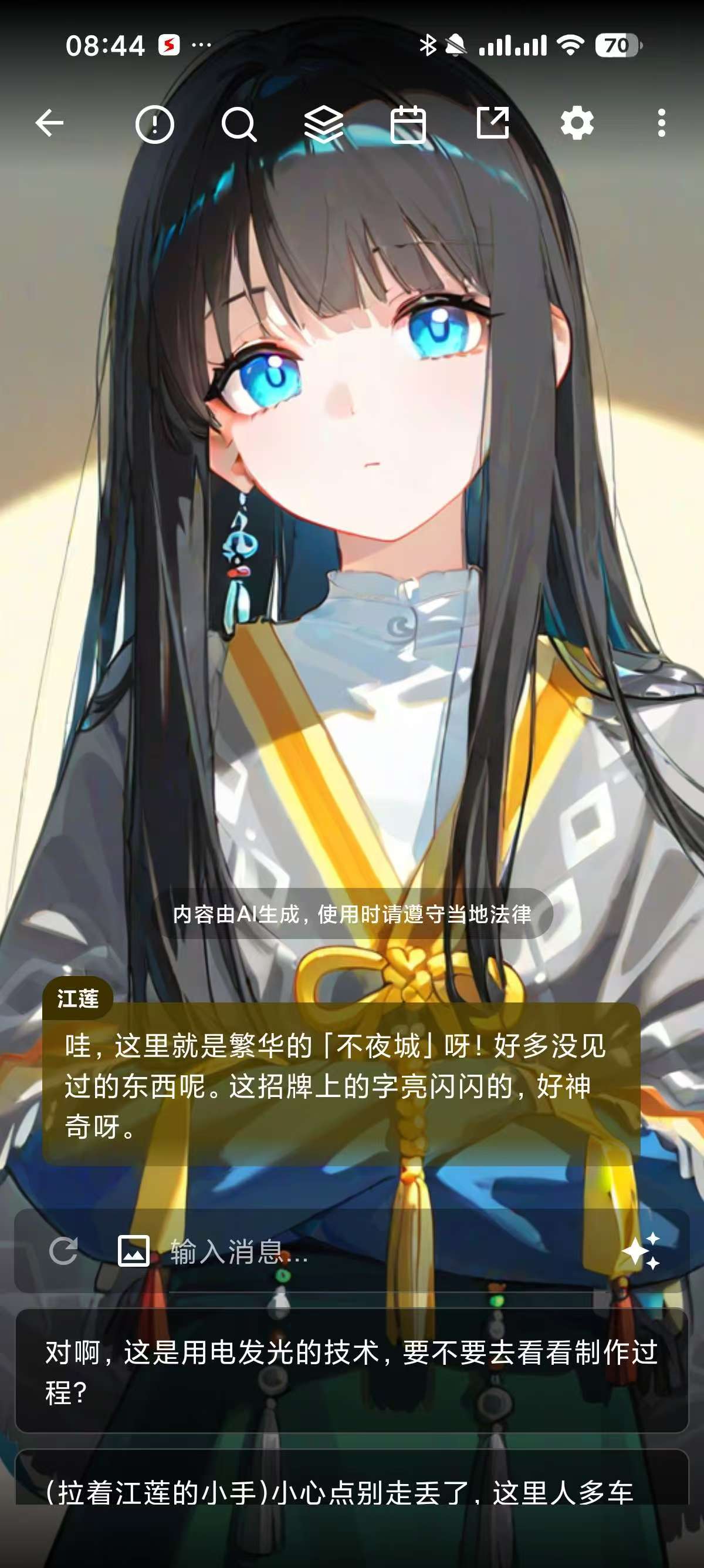 OMate，无敏感虚拟女友，酒馆AI，无限角色卡！ 【来源：赤道365论坛】 帖子ID:62396 OMate,虚拟,酒馆,敏感,女友