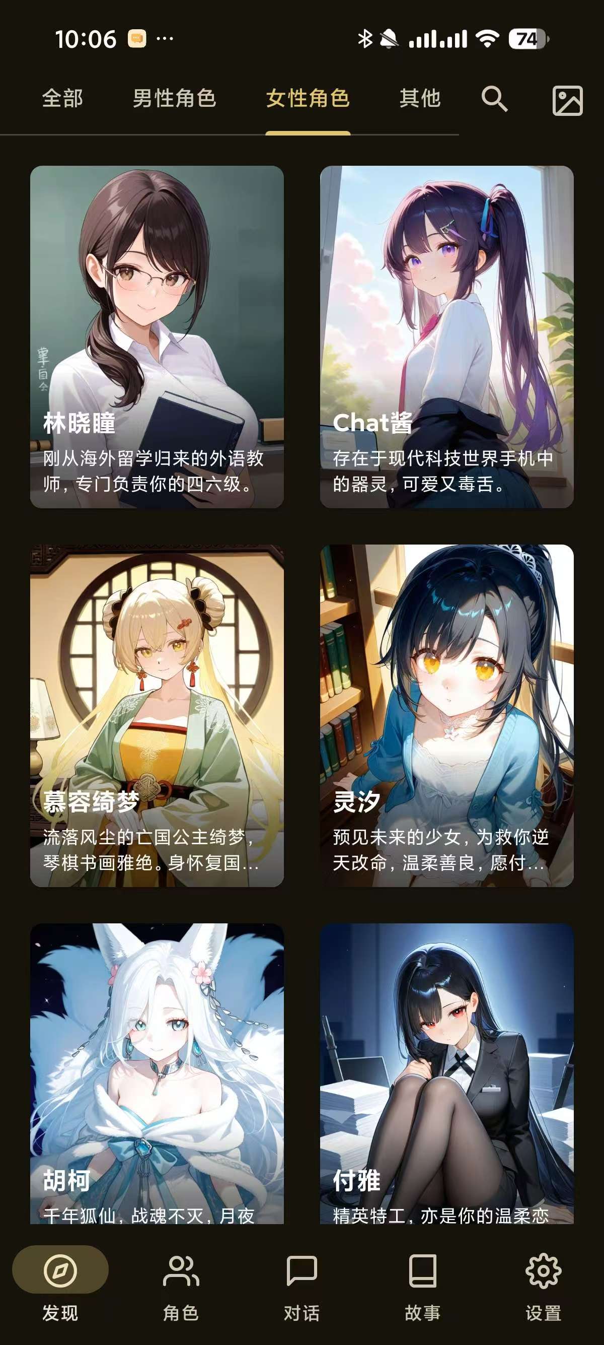 OMate，无敏感虚拟女友，酒馆AI，无限角色卡！ 【来源：赤道365论坛】 帖子ID:62396 OMate,虚拟,酒馆,敏感,女友