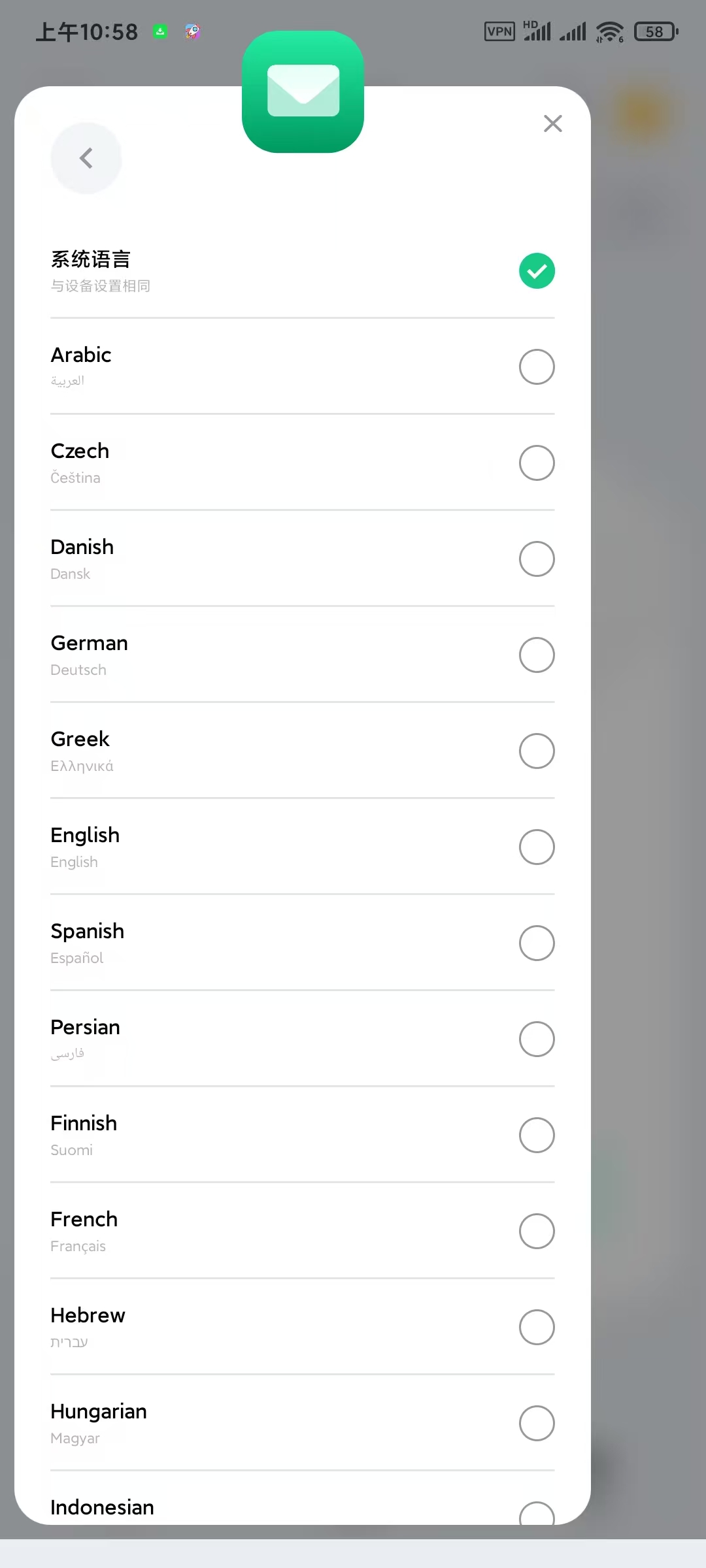 临时邮箱4.9高级版，一键生成临时邮箱！ 【来源：赤道365论坛】 帖子ID:62471 
