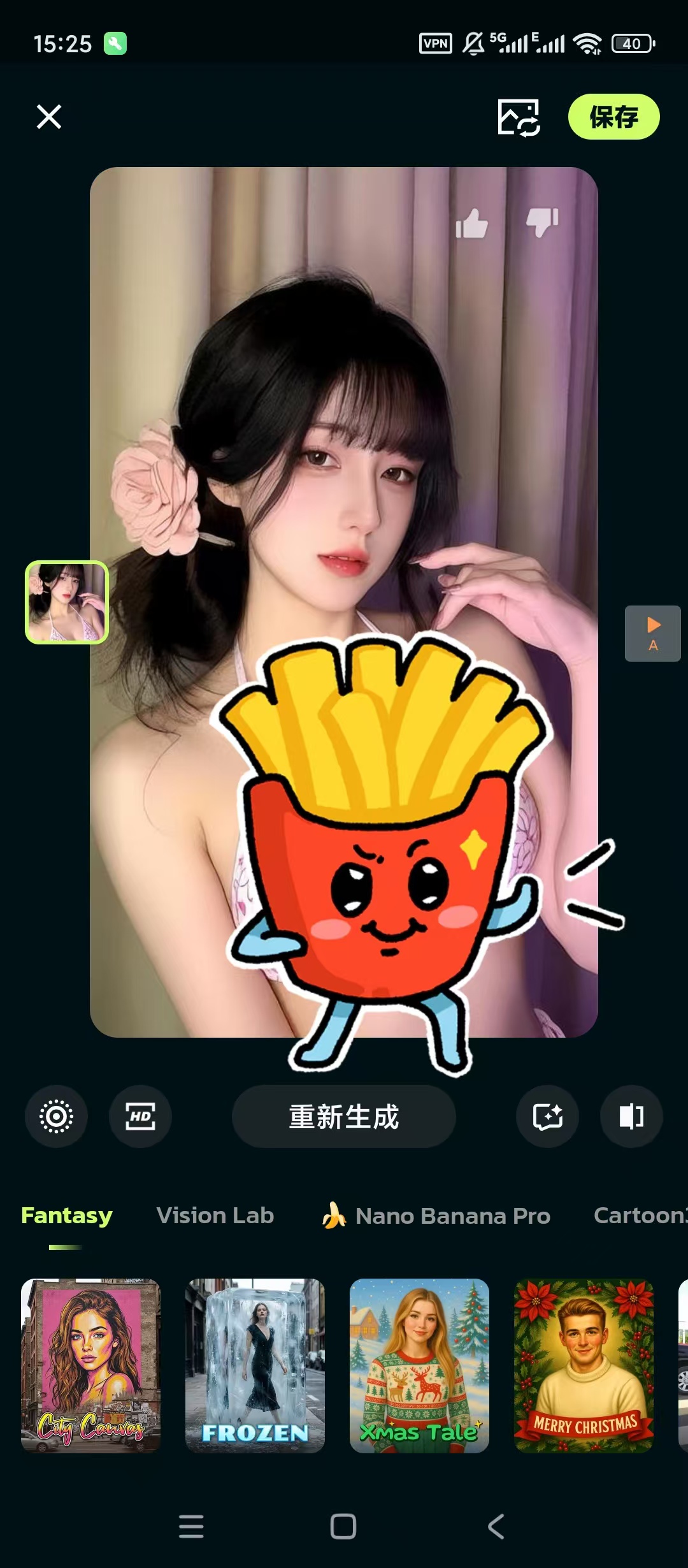 AI Morph照片编辑，无违禁词，，无限制生成图片！ 【来源：赤道365论坛】 帖子ID:62473 AIMorph,Morph,无限制,AI,编辑