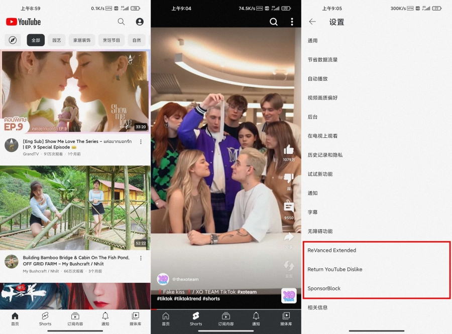 YouTube油管最新免费版，无需魔法立刻使用6！ 【来源：赤道365论坛】 帖子ID:62521 