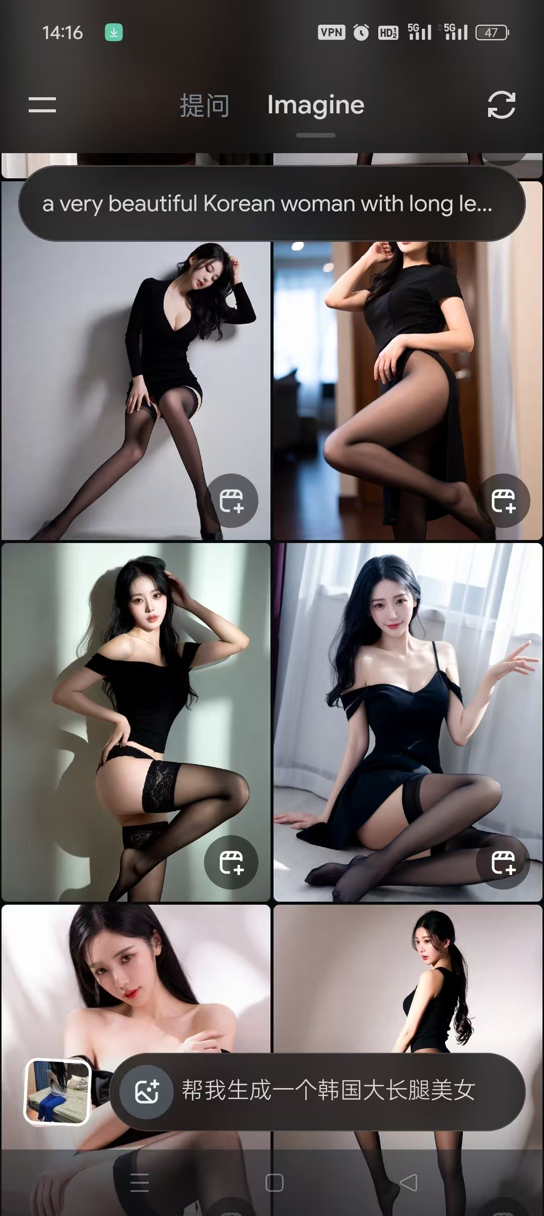 Grok卸甲版，马斯克AI，无敏感生图，可生成视频！ 【来源：赤道365论坛】 帖子ID:62525 dojo马斯克doge,grimes马斯克,doge 马斯克,musk 马斯克,马斯克 gme