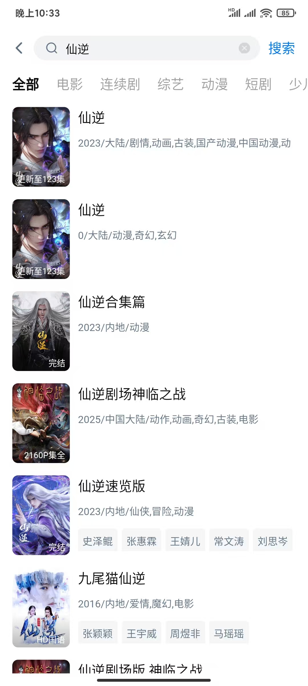 大师兄影视，最新去广告免费版 【来源：赤道365论坛】 帖子ID:62553 