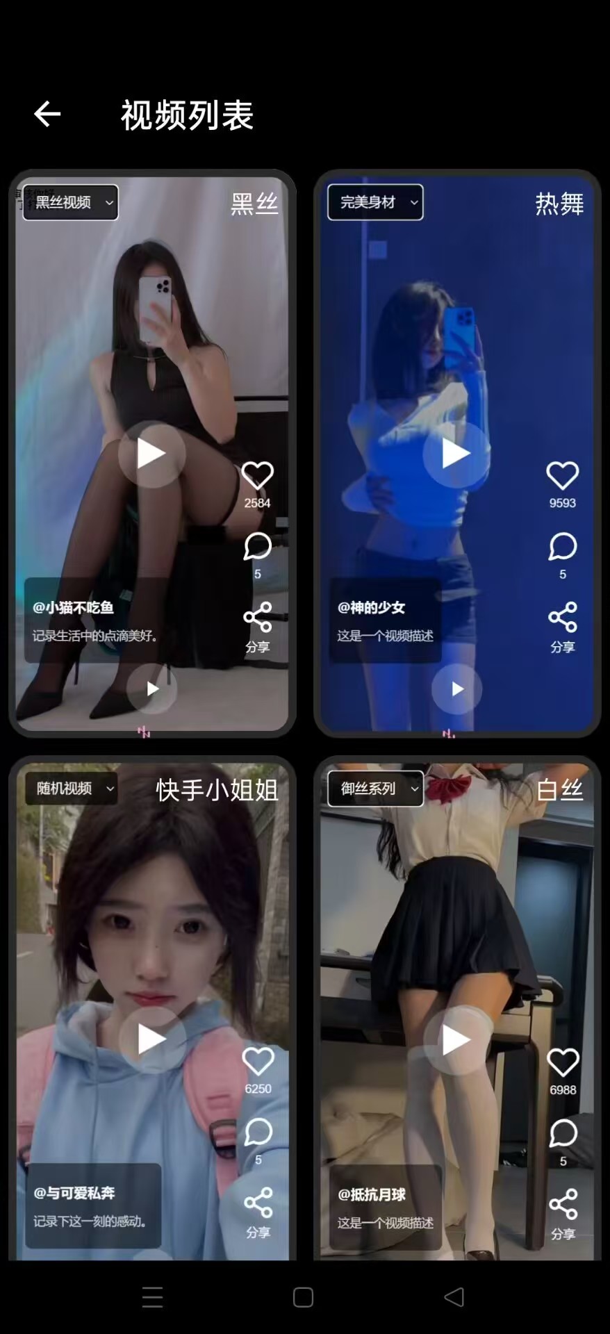 悟空下载复活版1.4.0，不限速磁力嗅探下载神器。 【来源：赤道365论坛】 帖子ID:62597 悟空下载app,悟空系列app,免费下载悟空,悟空官方下载