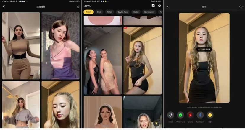 Jivo趣脸，提供AI换脸、换装，换身材，换视频！