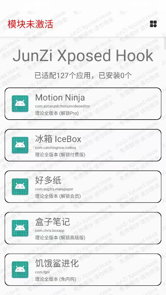VIP杀手，解锁各大平台软件的VIP模块！ 【来源：赤道365论坛】 帖子ID:62719 
