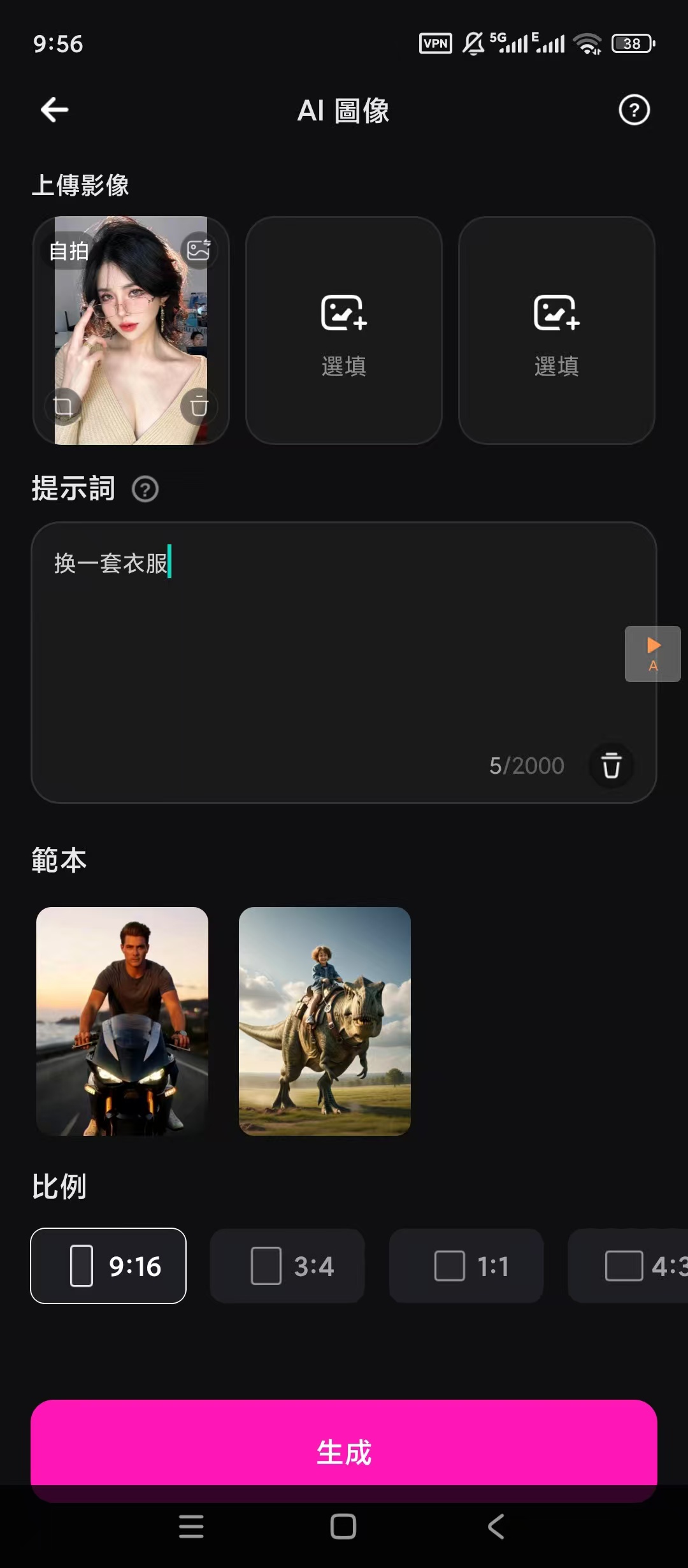 Mivi，无限制词AI重绘，搭配grok使用堪称无敌！