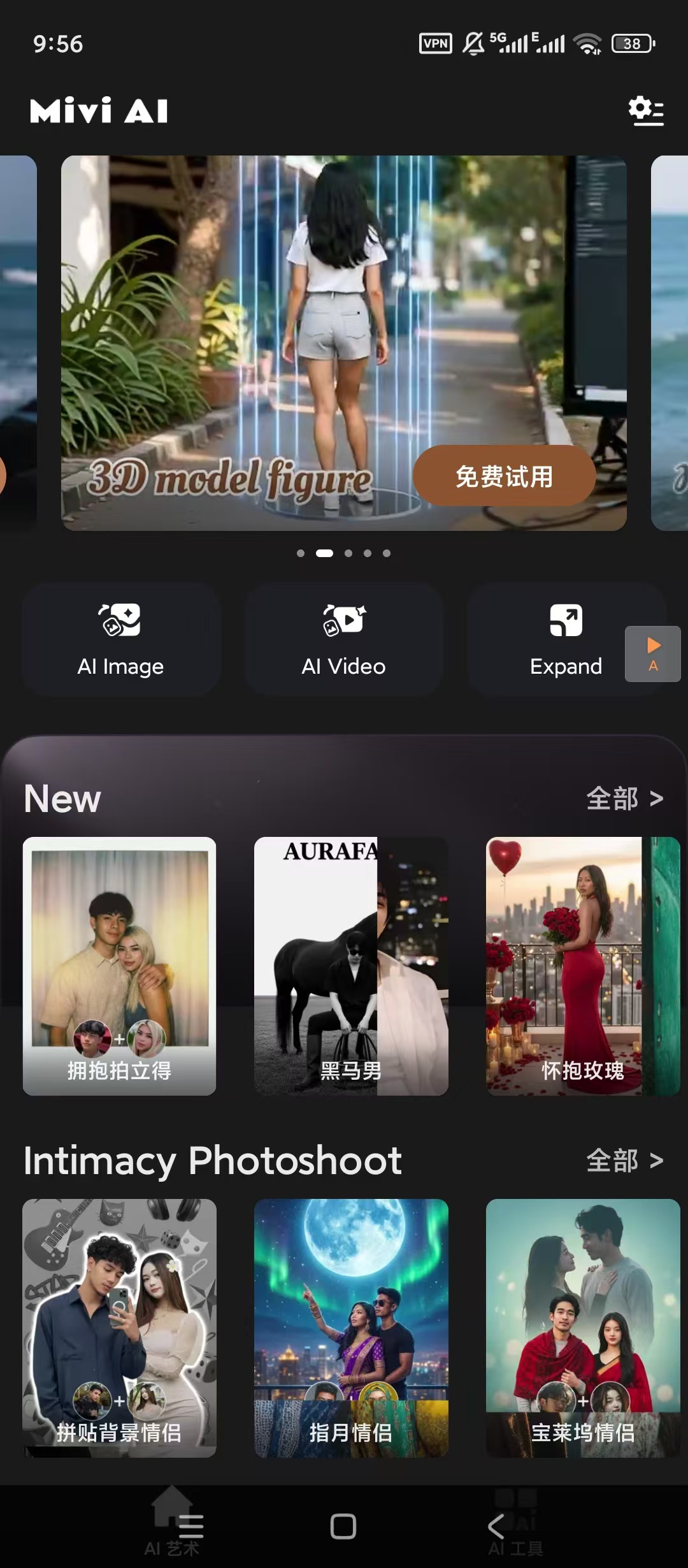 Mivi，无限制词AI重绘，搭配grok使用堪称无敌！ 【来源：赤道365论坛】 帖子ID:62869 Mivi,grok,无限制,AI,搭配