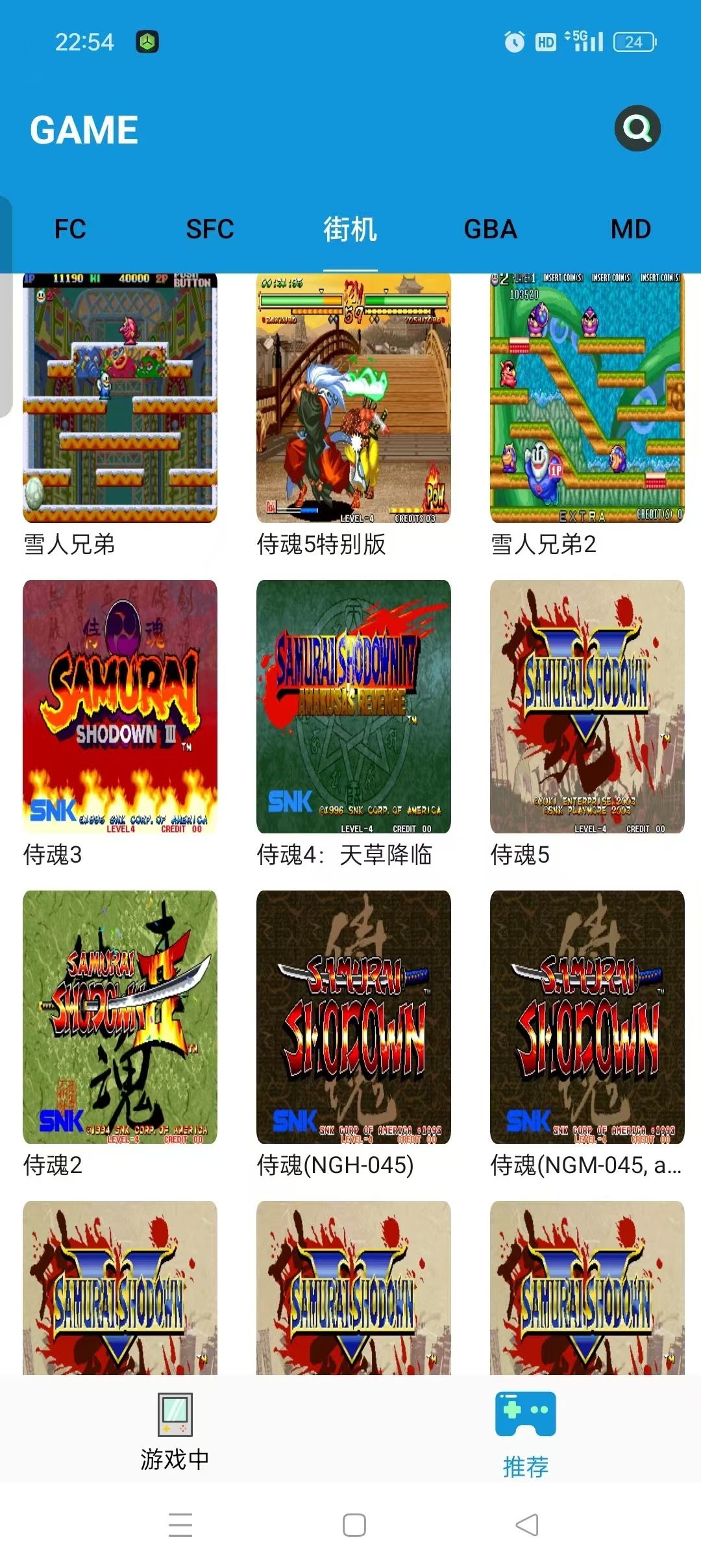 Fc街机，内置上千款童年经典游戏，附作弊金手指！ 【来源：赤道365论坛】 帖子ID:62879 街机fc游戏平台