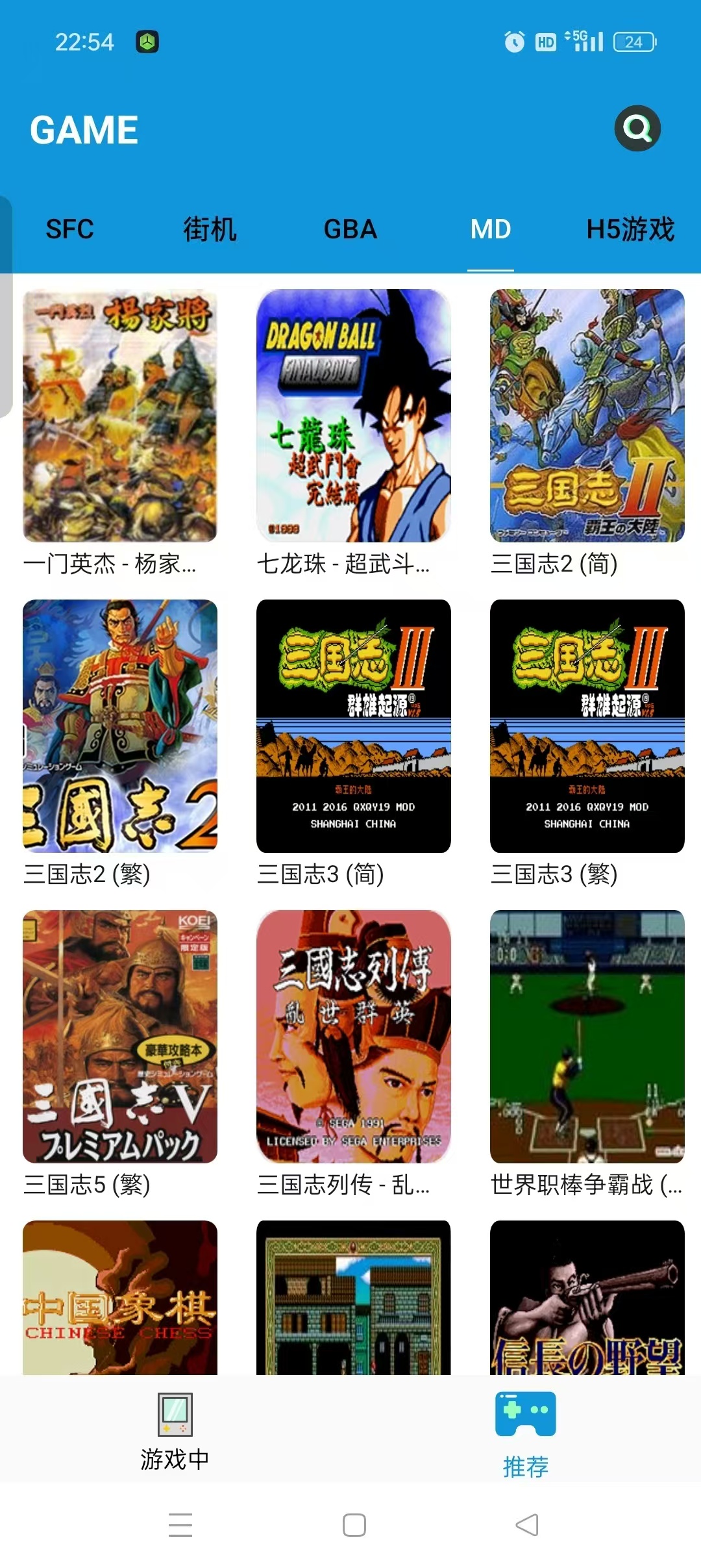 Fc街机，内置上千款童年经典游戏，附作弊金手指！ 【来源：赤道365论坛】 帖子ID:62879 街机fc游戏平台