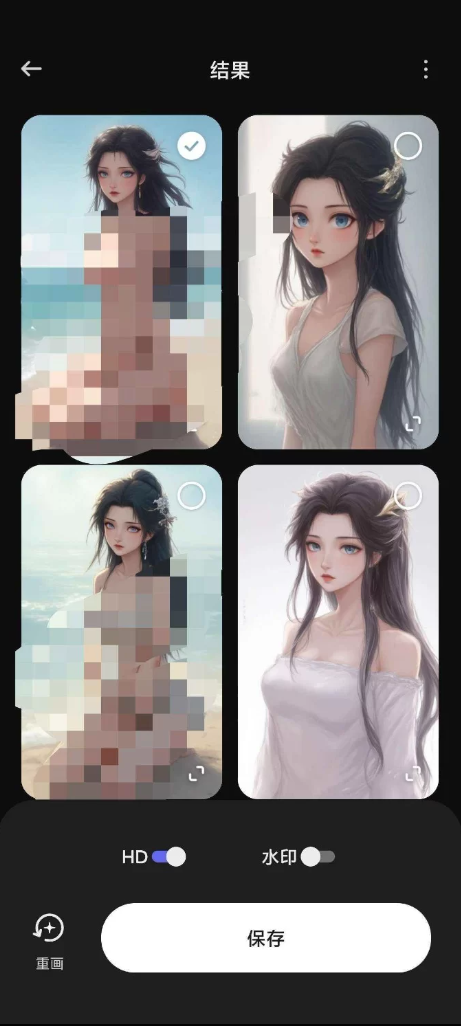 SelfyzAI 最新版AI去衣 AI重绘 无限制出图！ 【来源：赤道365论坛】 帖子ID:62935 SelfyzAI,2021去衣,去衣设计网,最新版,无限制