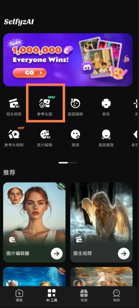 SelfyzAI 最新版AI去衣 AI重绘 无限制出图！ 【来源：赤道365论坛】 帖子ID:62935 SelfyzAI,2021去衣,去衣设计网,最新版,无限制