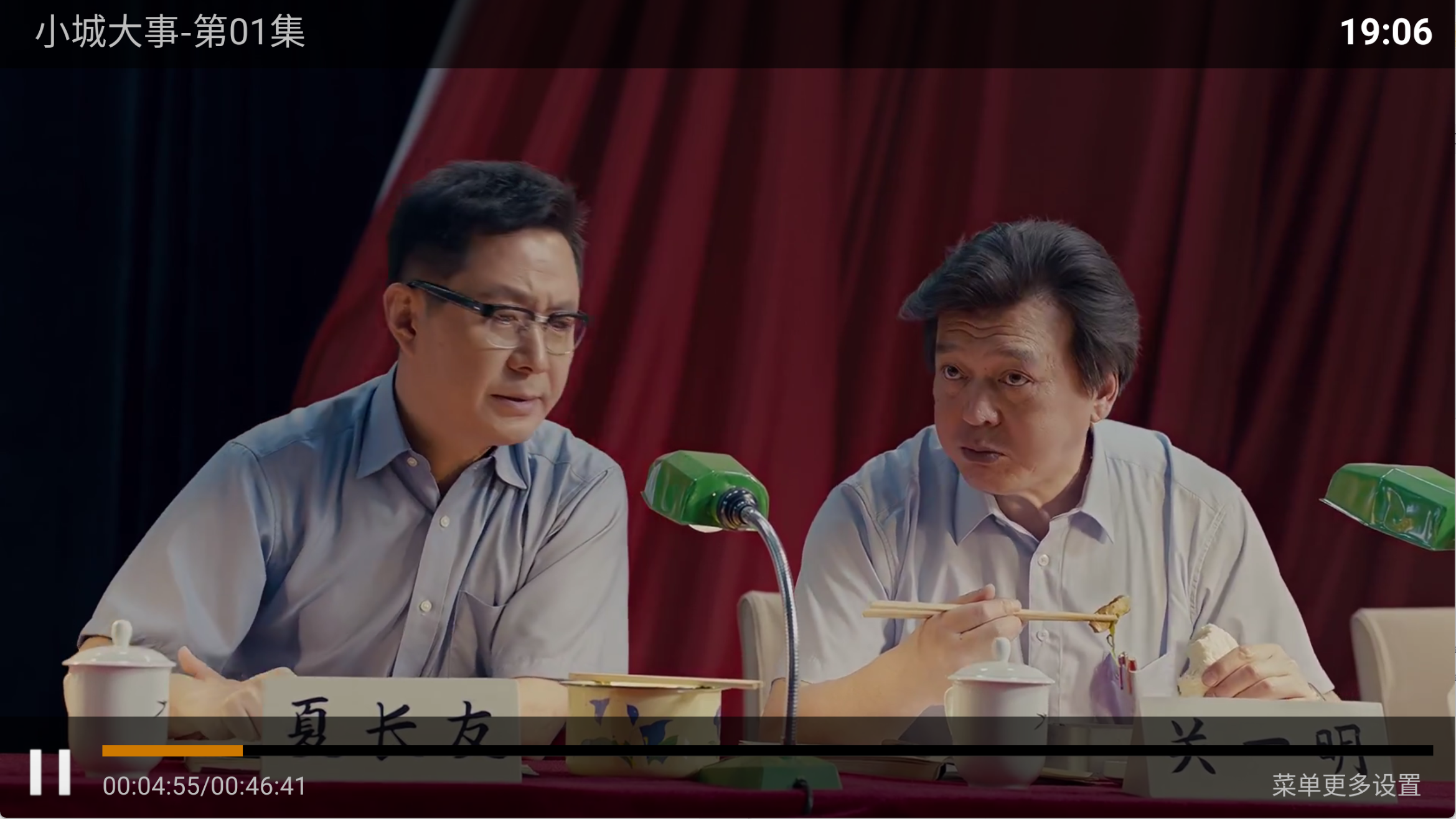 月光宝盒Max v3.3.3内置多仓点播源+点播TV