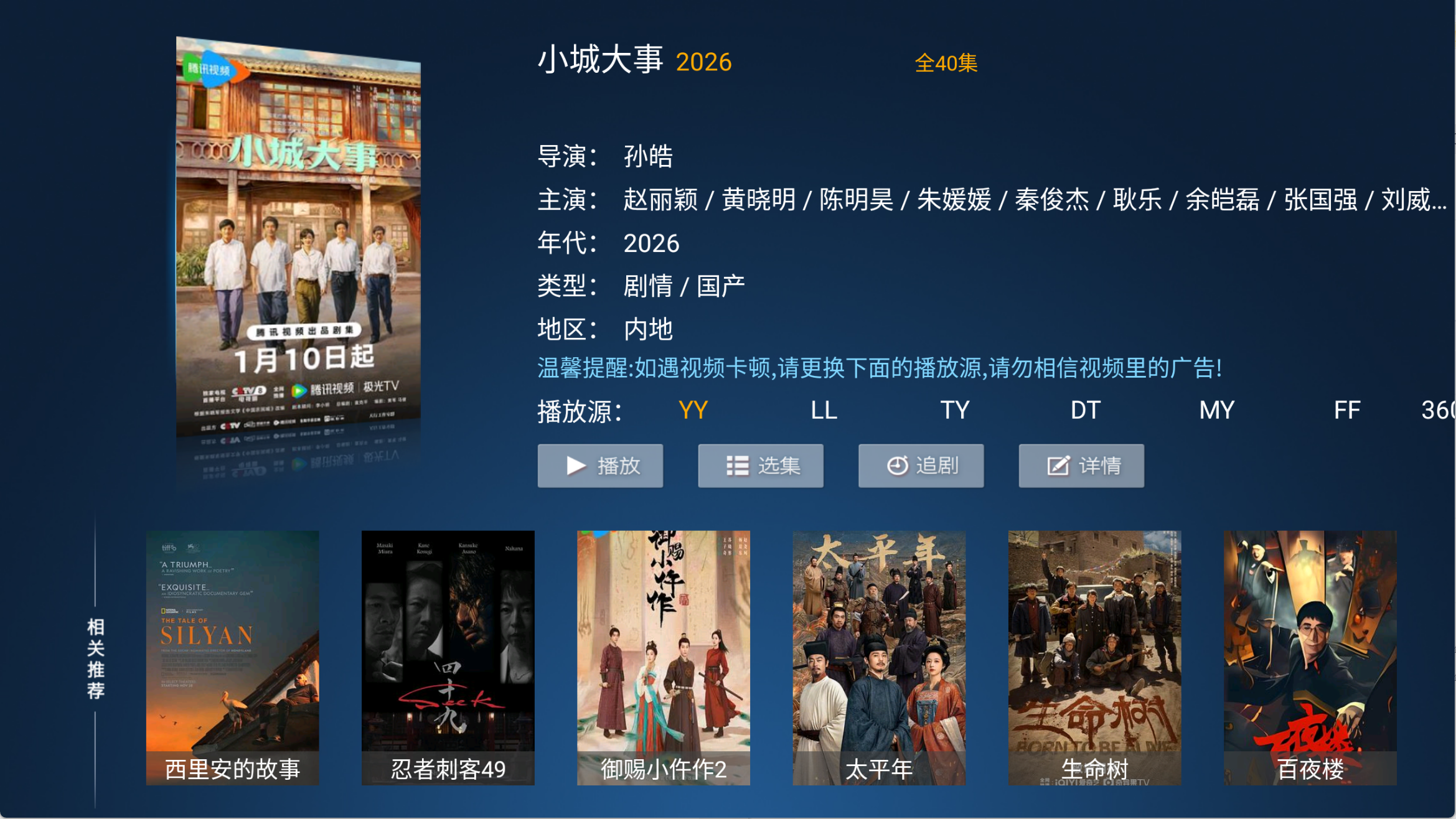 月光宝盒Max v3.3.3内置多仓点播源+点播TV 【来源：赤道365论坛】 帖子ID:63486 