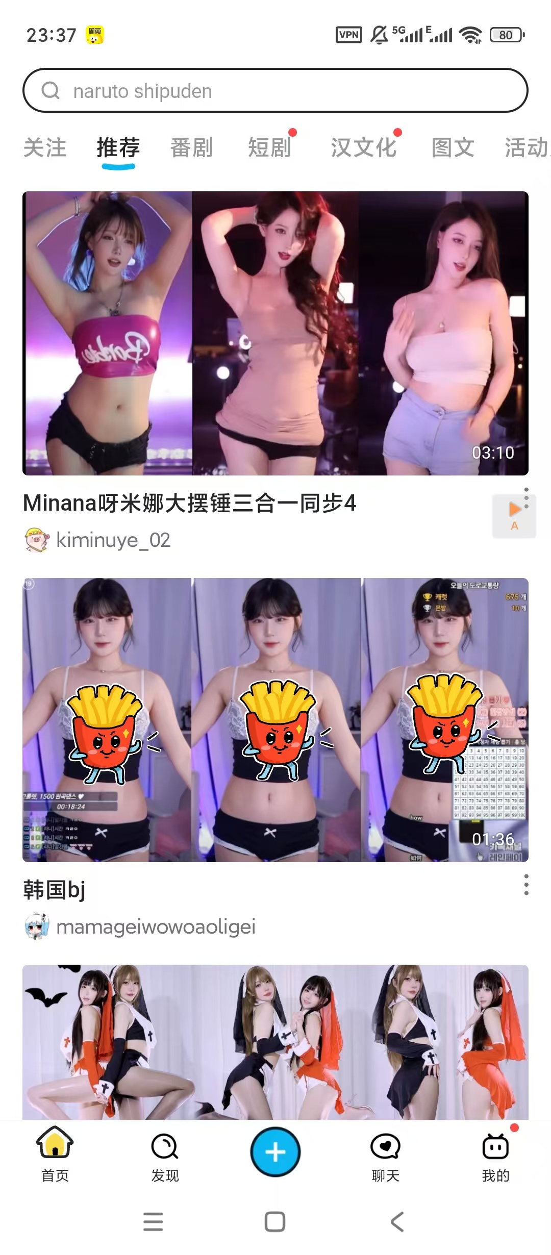 BiliBili 国际版，免费看大会员番剧！