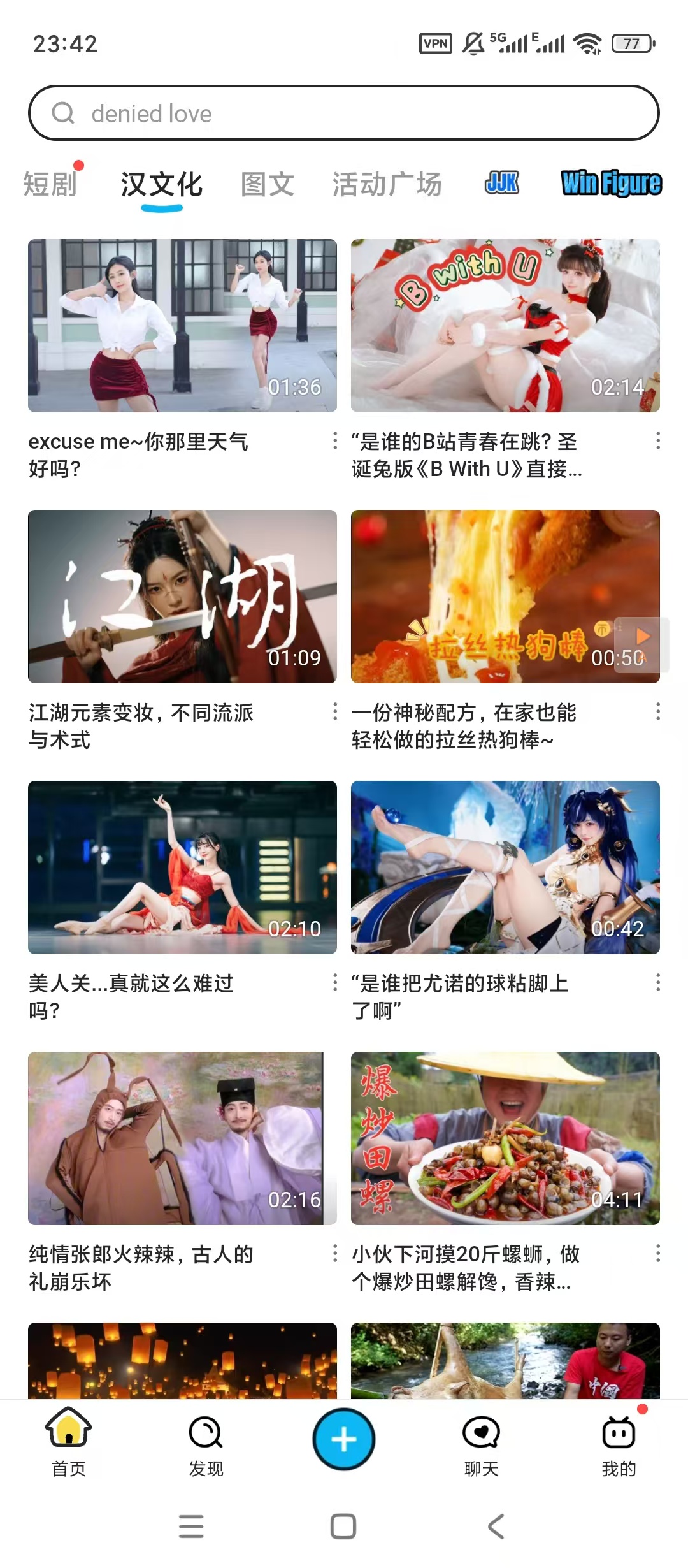 BiliBili 国际版，免费看大会员番剧！ 【来源：赤道365论坛】 帖子ID:63487 