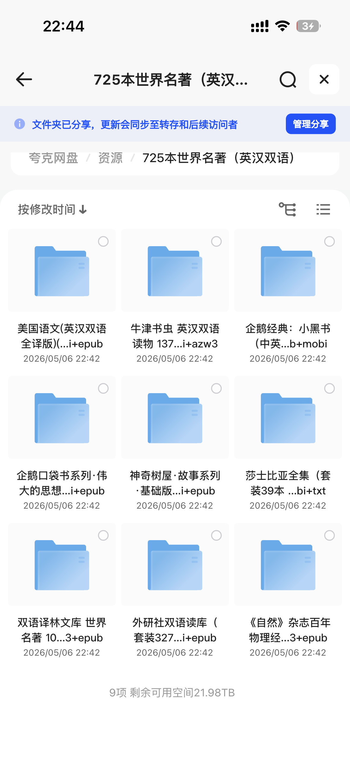 IMG_1740.png