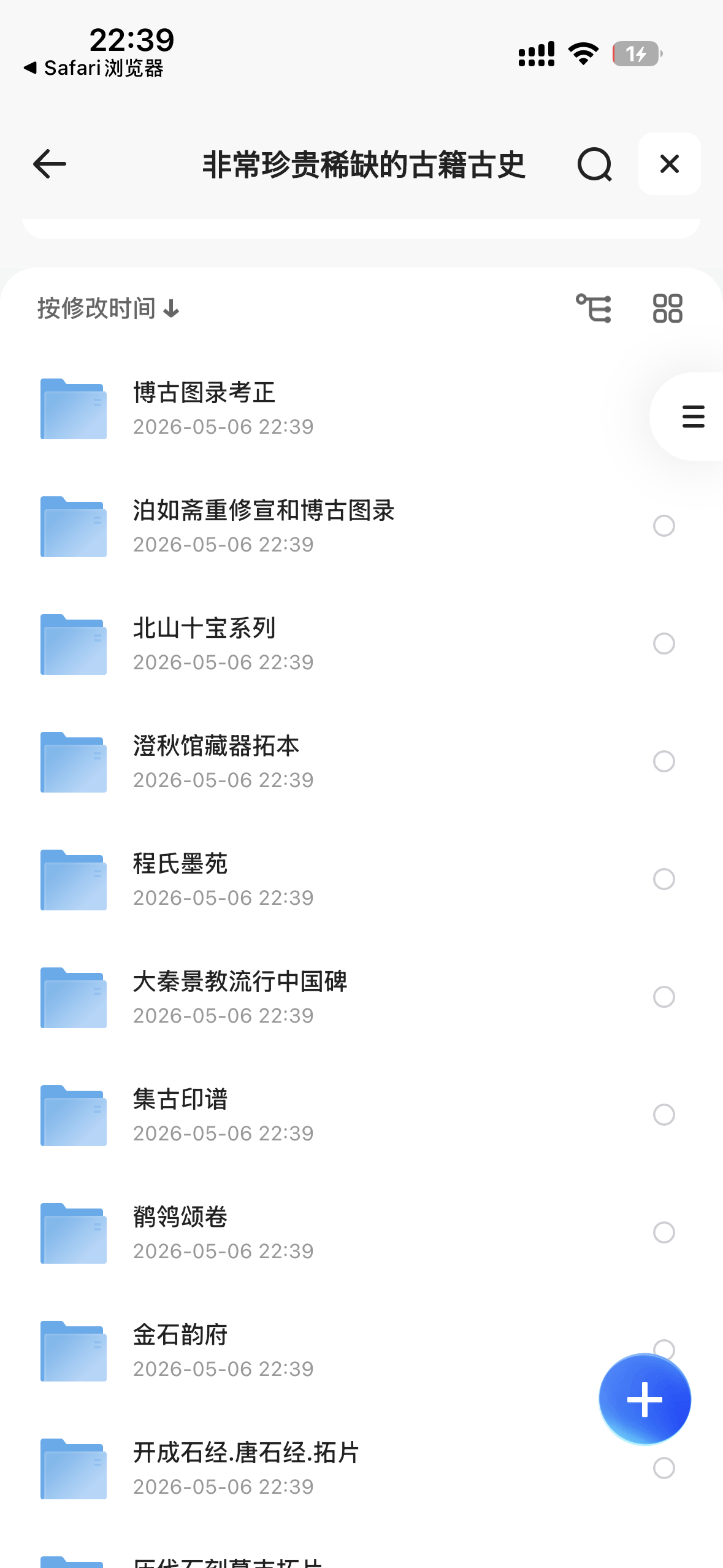 IMG_1737.png