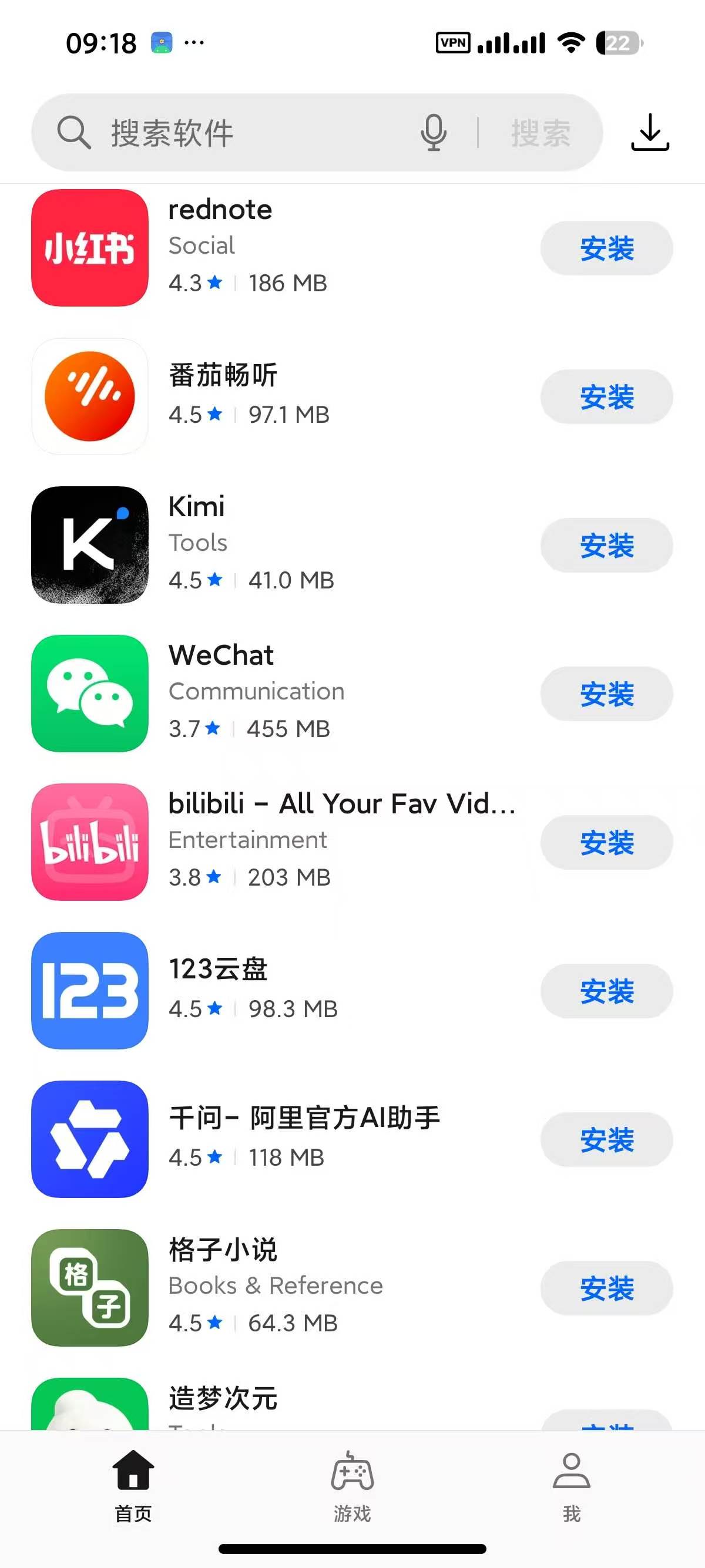 国外应用商店下载国外 软件Twitter纸飞机国外抖音tiktok
