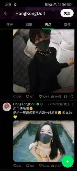 推特X最新版，秒注册登录，福利版支持原画播放和云解压