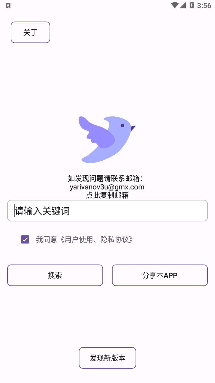 Screenshot_20260718-155659.png