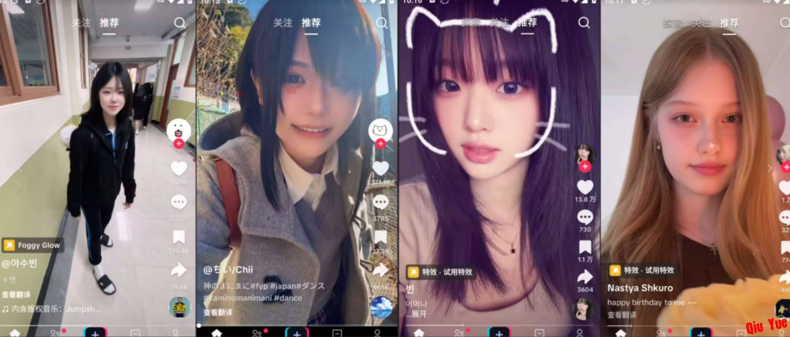 抖音国际版/TikTok_45.9.7免拔卡