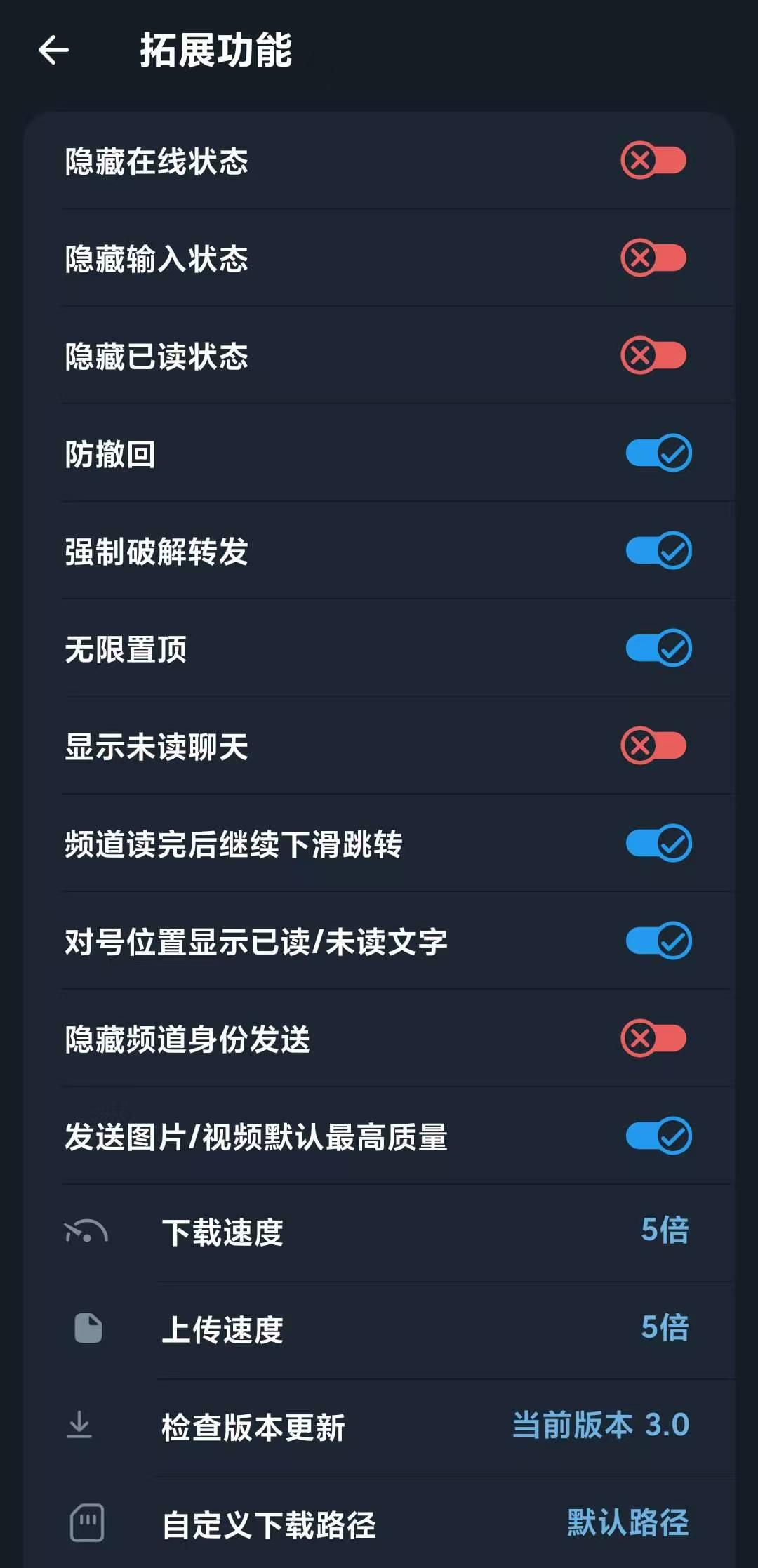 软件-芒果telegram纸飞机最新破解官方版骑士资源网(2)