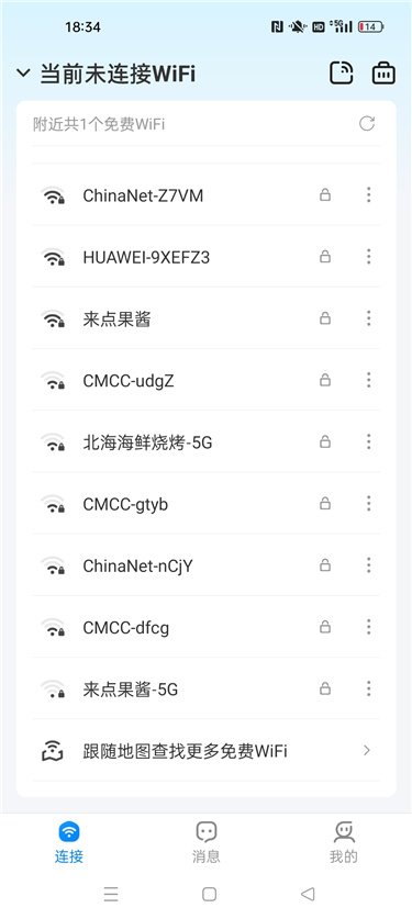 wifiwnys02.jpg