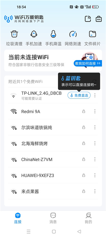 wifiwnys03.jpg