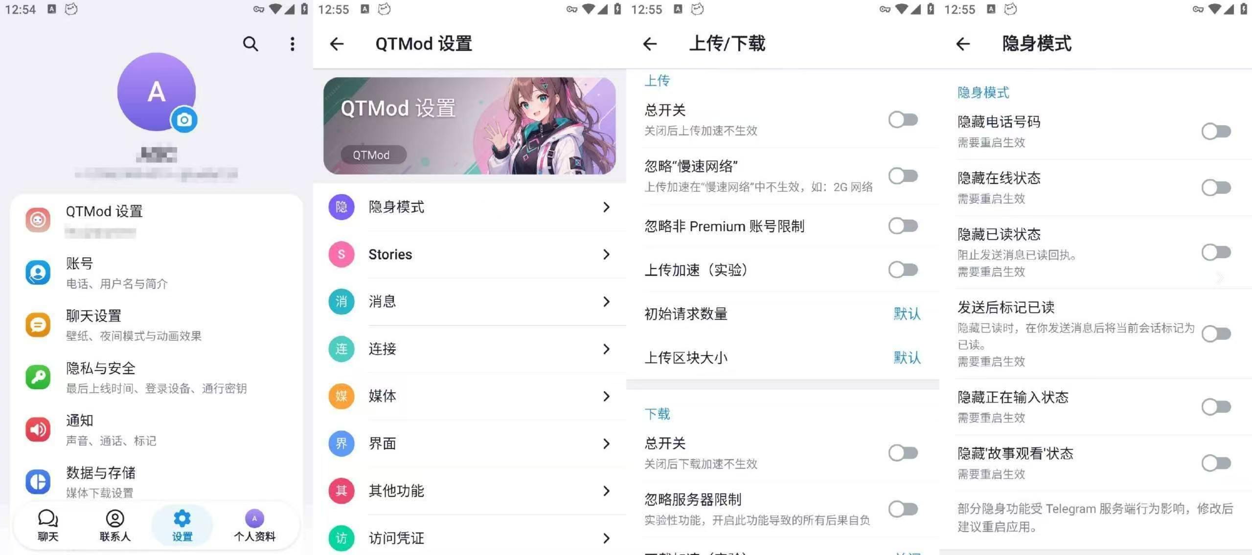 纸飞机，秒接收验证码版本直接一86
